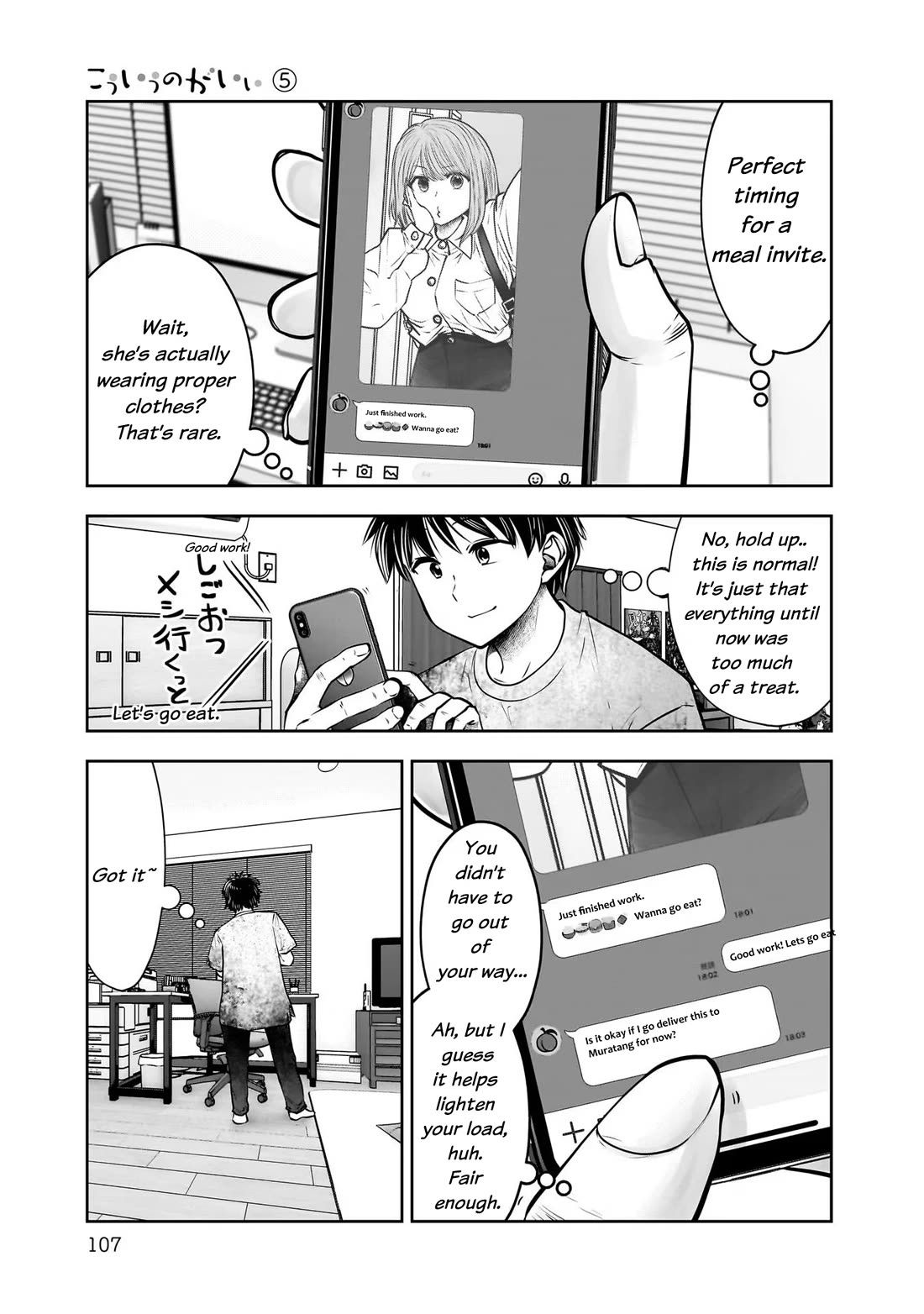 This is good Chapter 24 page 27 - Chapter 24: Worry