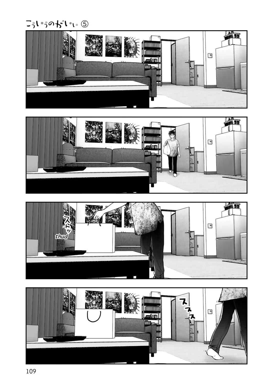 This is good Chapter 24 page 29 - Chapter 24: Worry