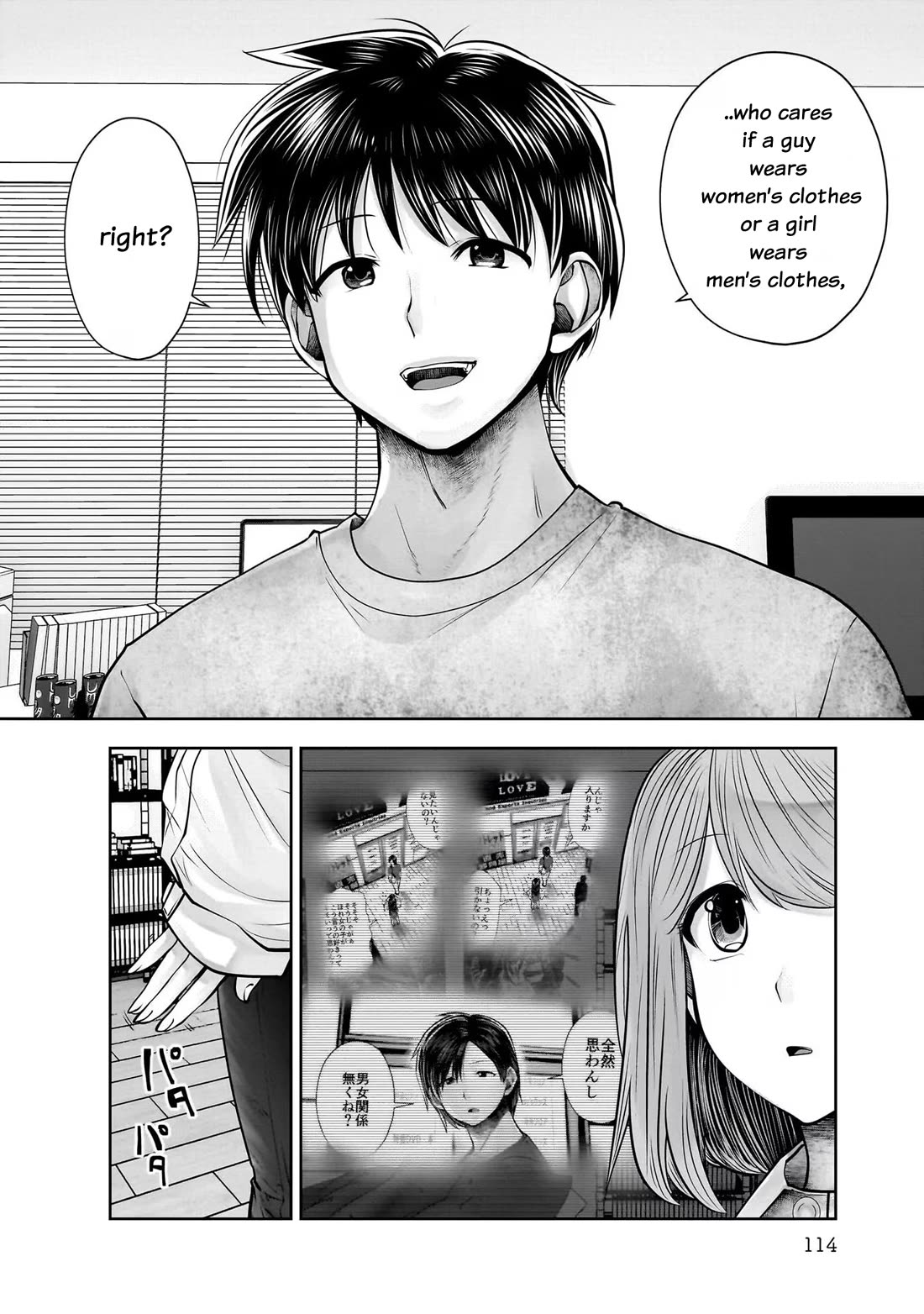 This is good Chapter 24 page 34 - Chapter 24: Worry