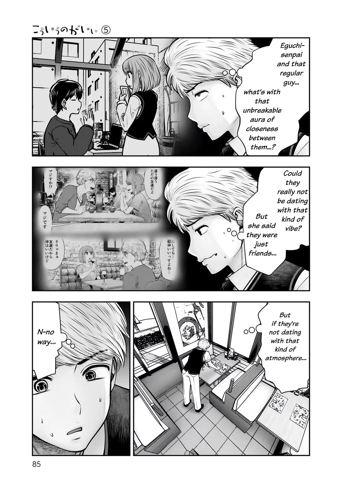 This is good Chapter 24 page 5 - Chapter 24: Worry