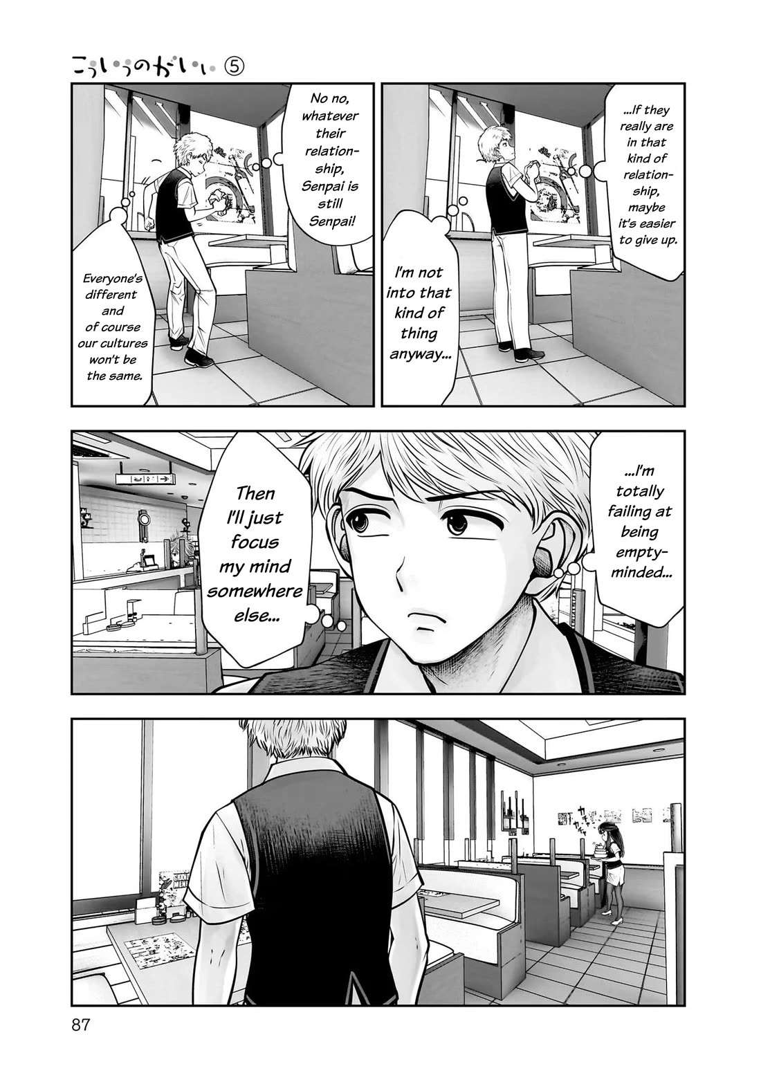 This is good Chapter 24 page 7 - Chapter 24: Worry