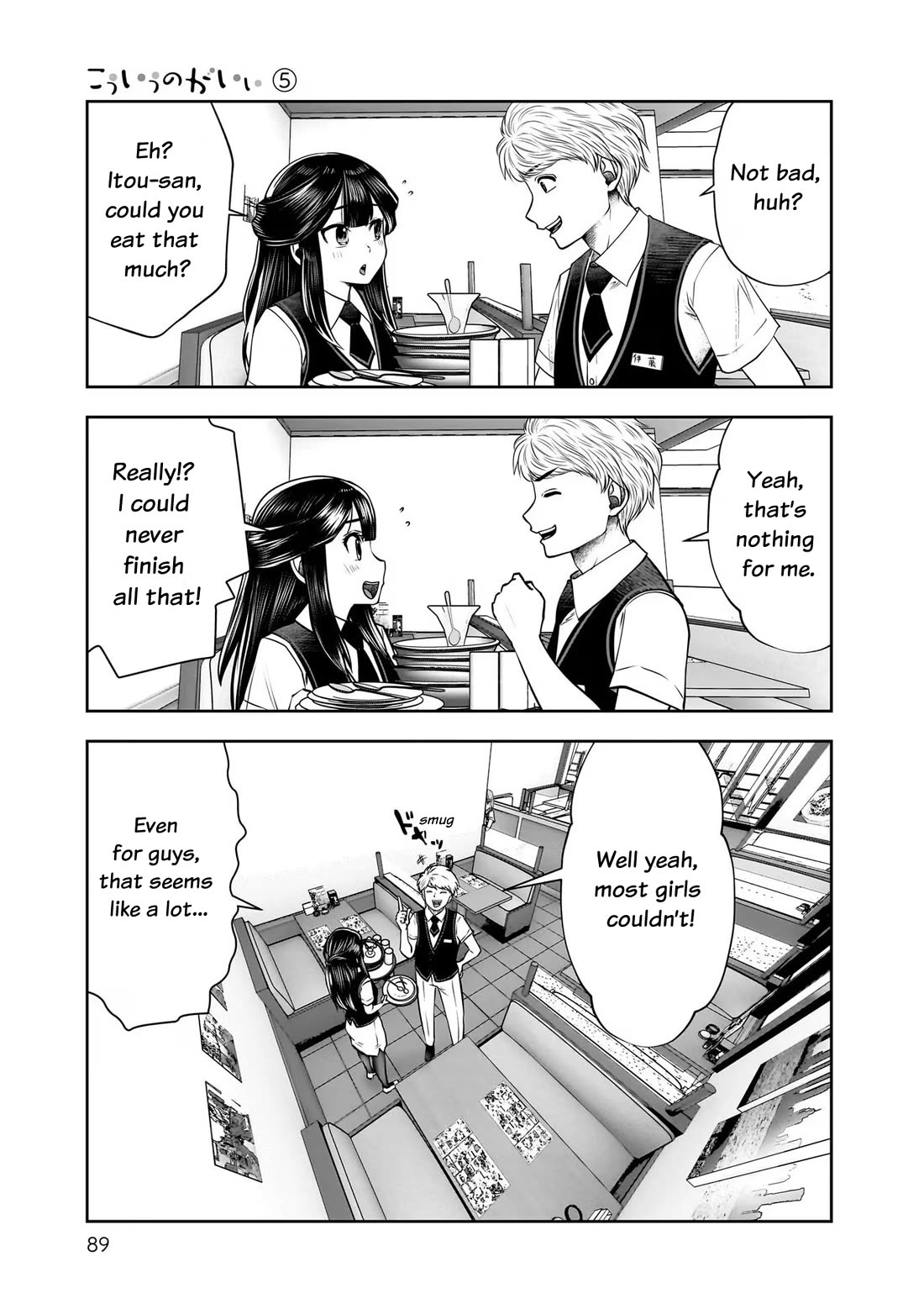 This is good Chapter 24 page 9 - Chapter 24: Worry