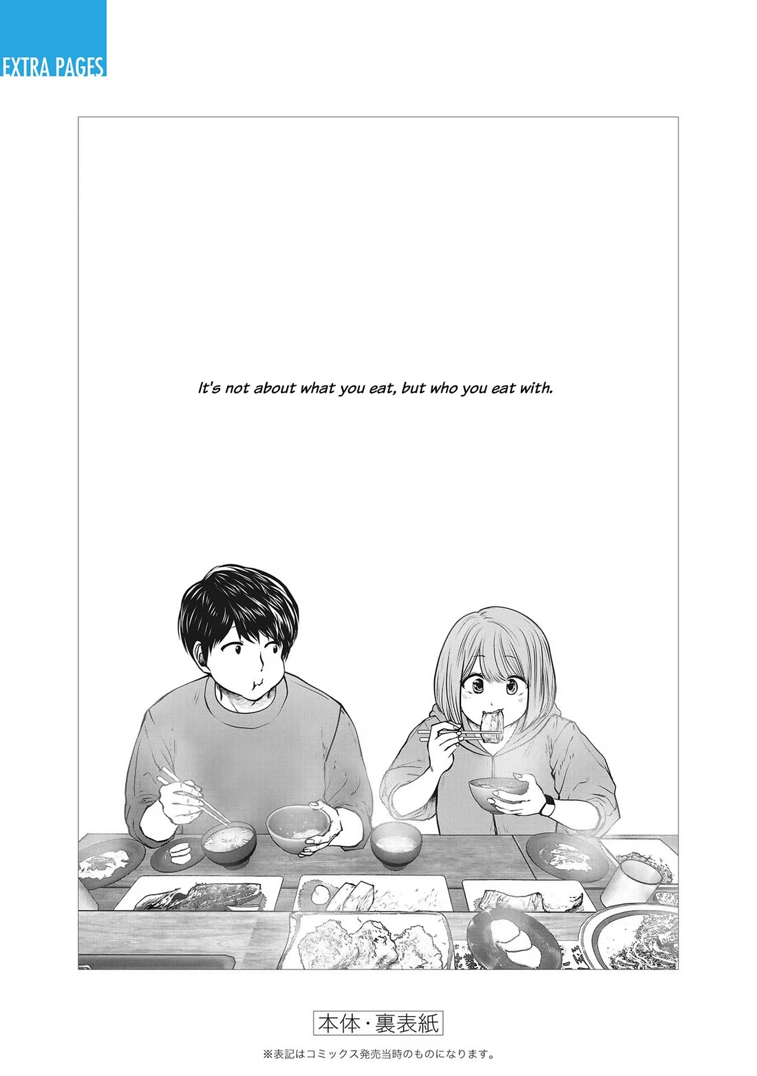 This is good Chapter 25.6 page 10 - Chapter 25.6: Snack Time