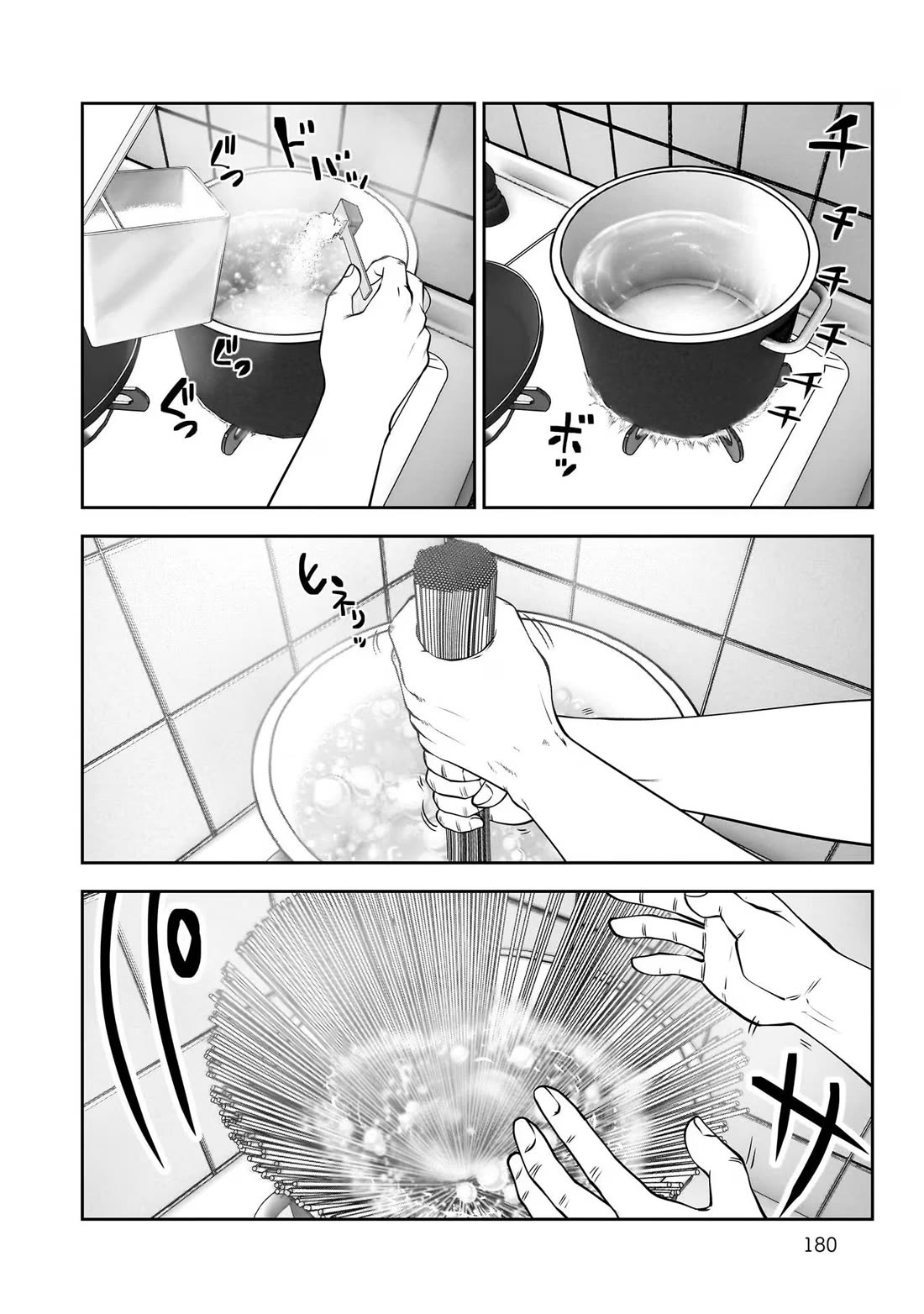 This is good Chapter 25.6 page 5 - Chapter 25.6: Snack Time