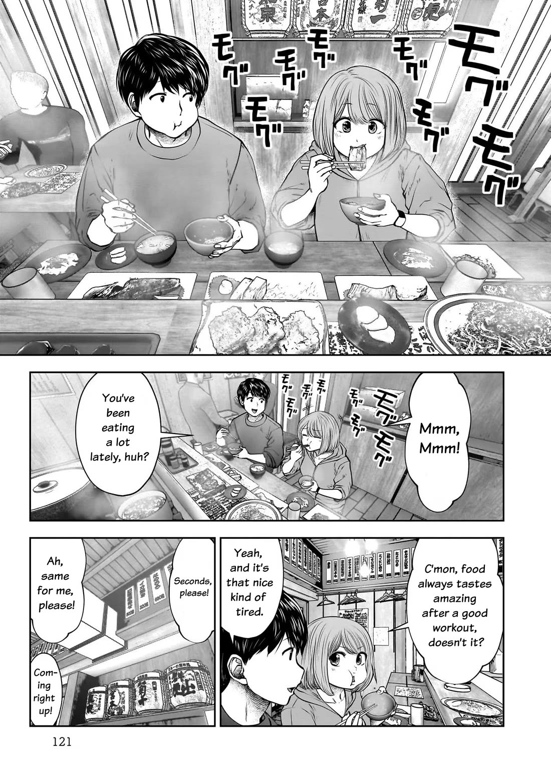 This is good Chapter 25 page 3 - Chapter 25: Accidental