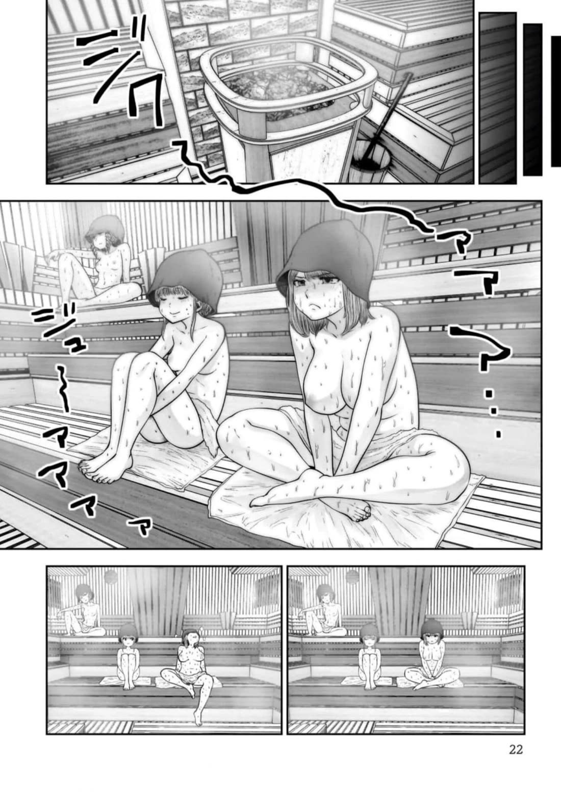 This is good Chapter 26.3 page 6 - Chapter 26.3