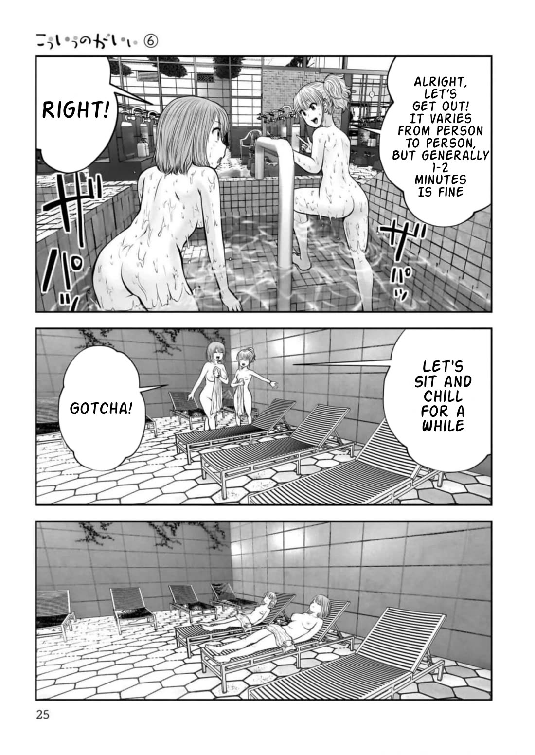 This is good Chapter 26.4 page 1 - Chapter 26.4