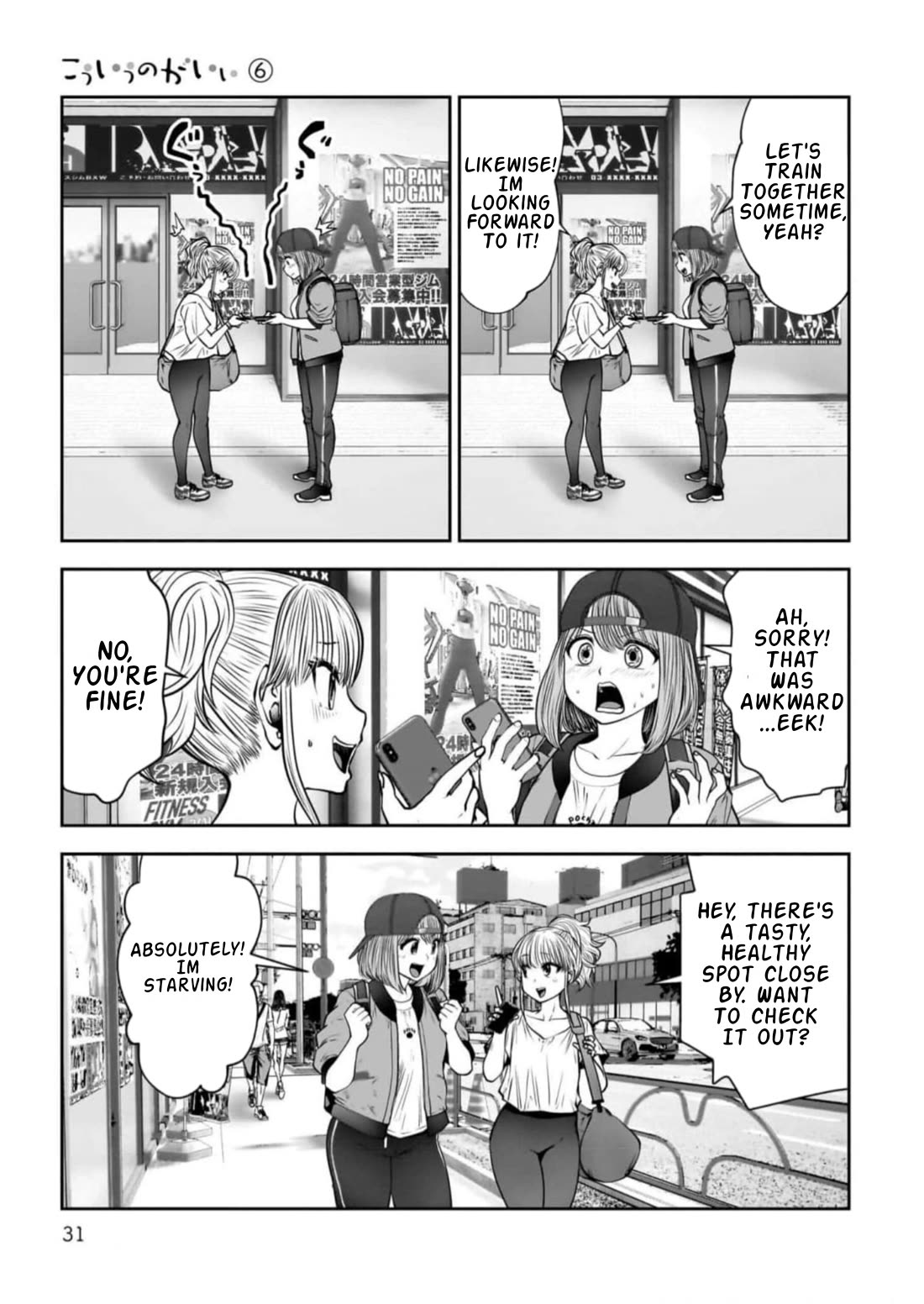 This is good Chapter 26.4 page 7 - Chapter 26.4