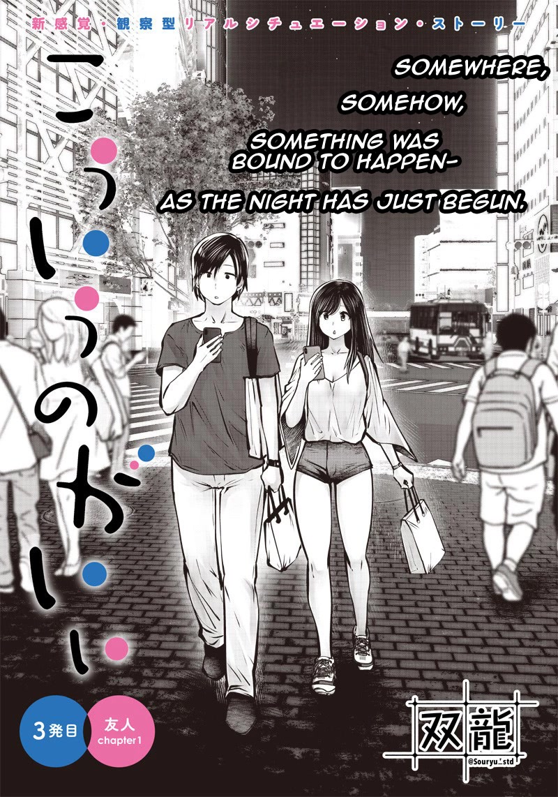 This is good Chapter 3 page 1 - Chapter 3