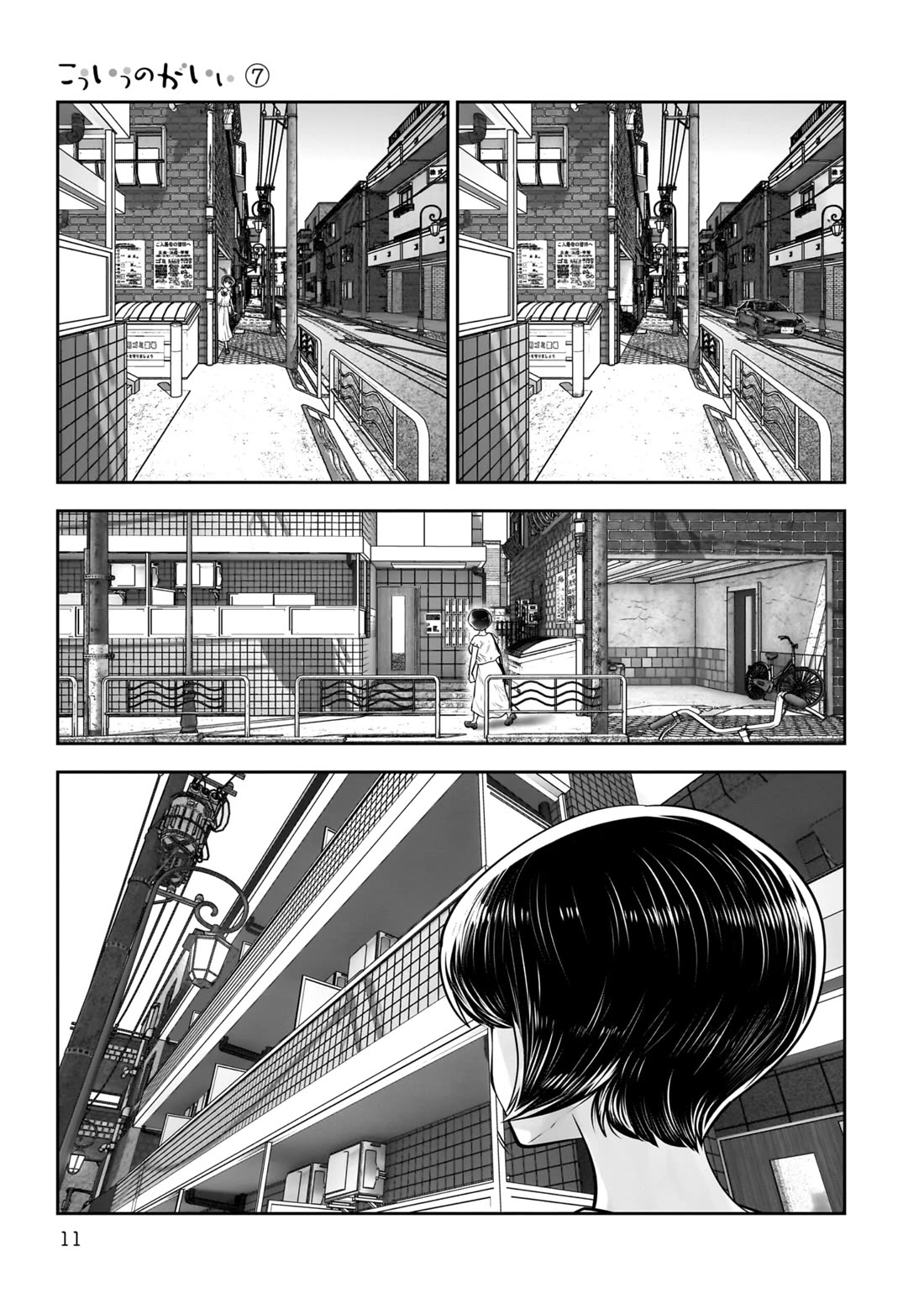 This is good Chapter 30 page 12 - Chapter 30