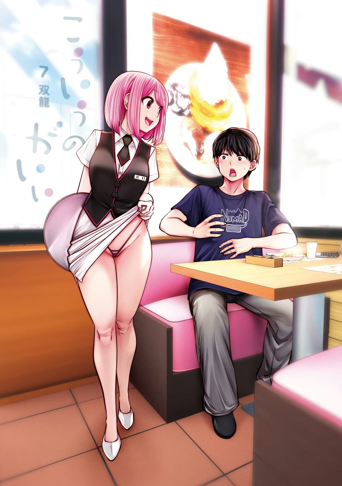 This is good Chapter 30 page 2 - Chapter 30