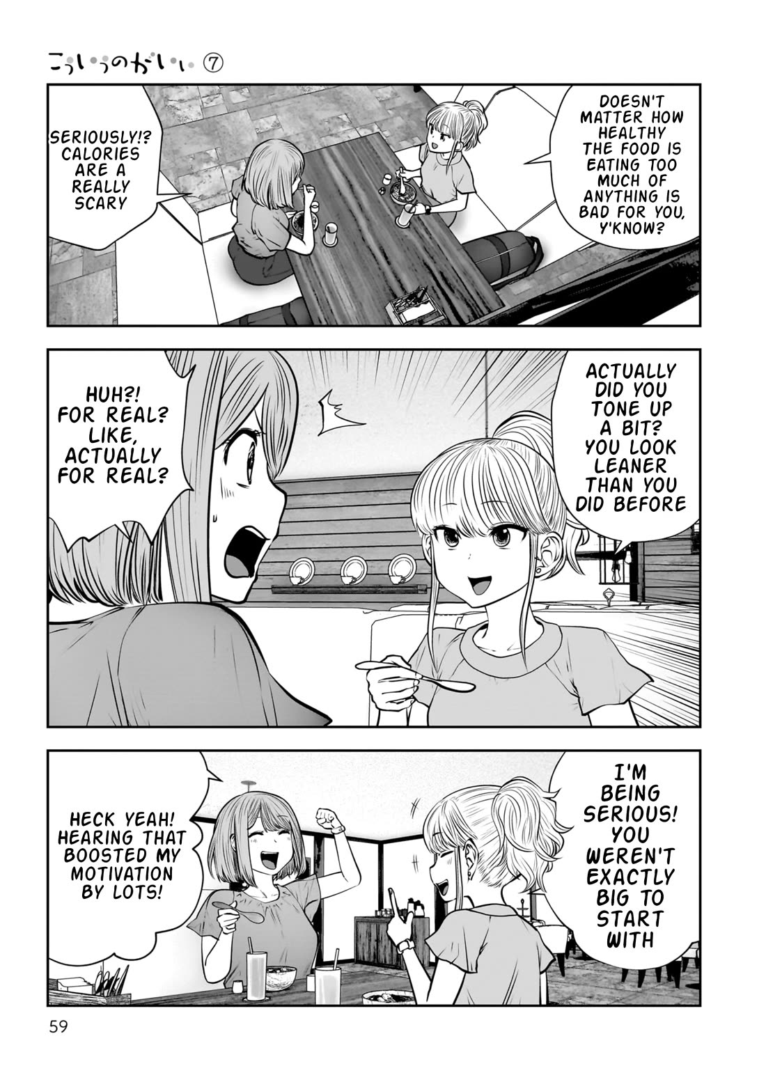 This is good Chapter 31 page 14 - Chapter 31: Suspicion
