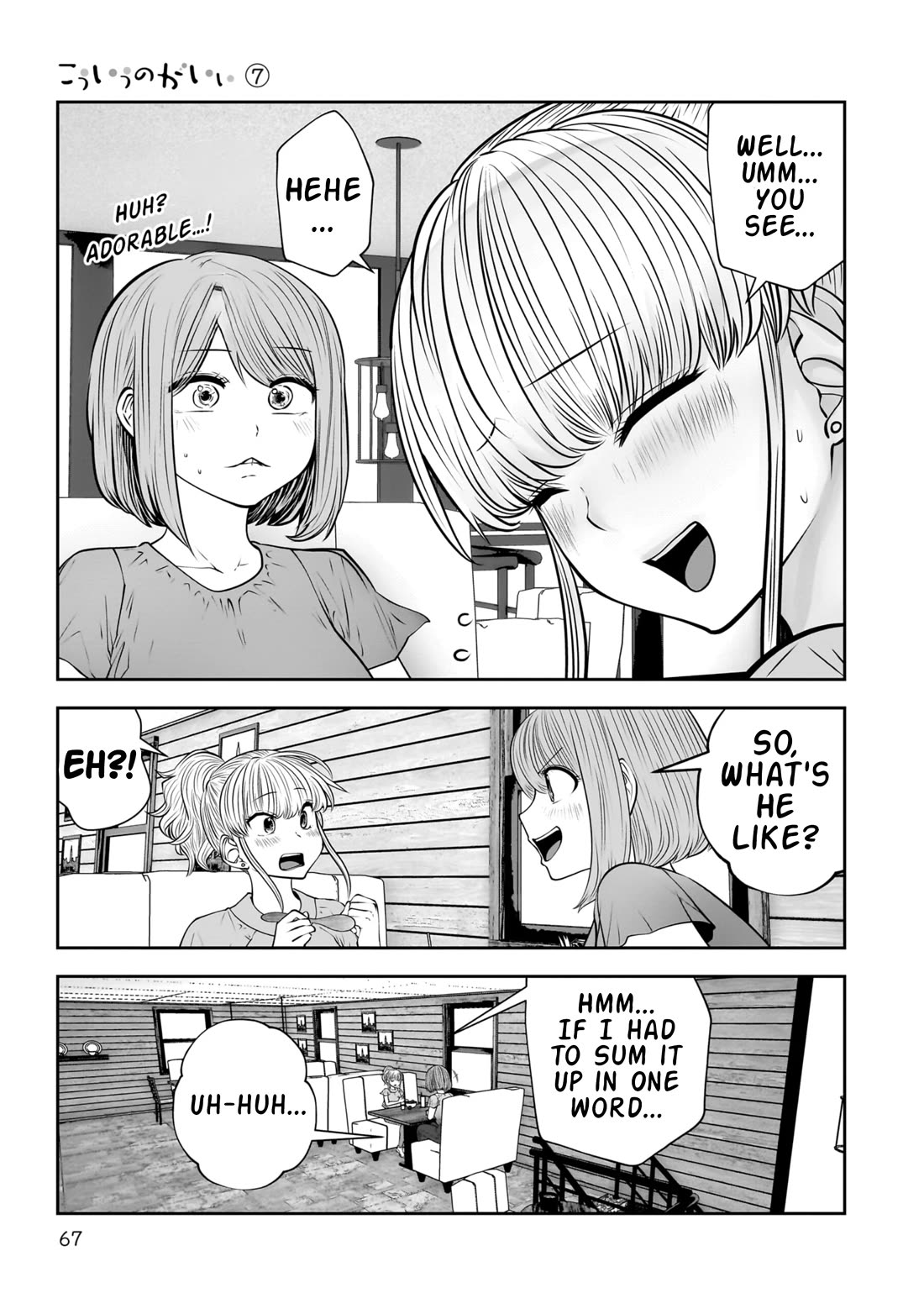 This is good Chapter 31 page 22 - Chapter 31: Suspicion