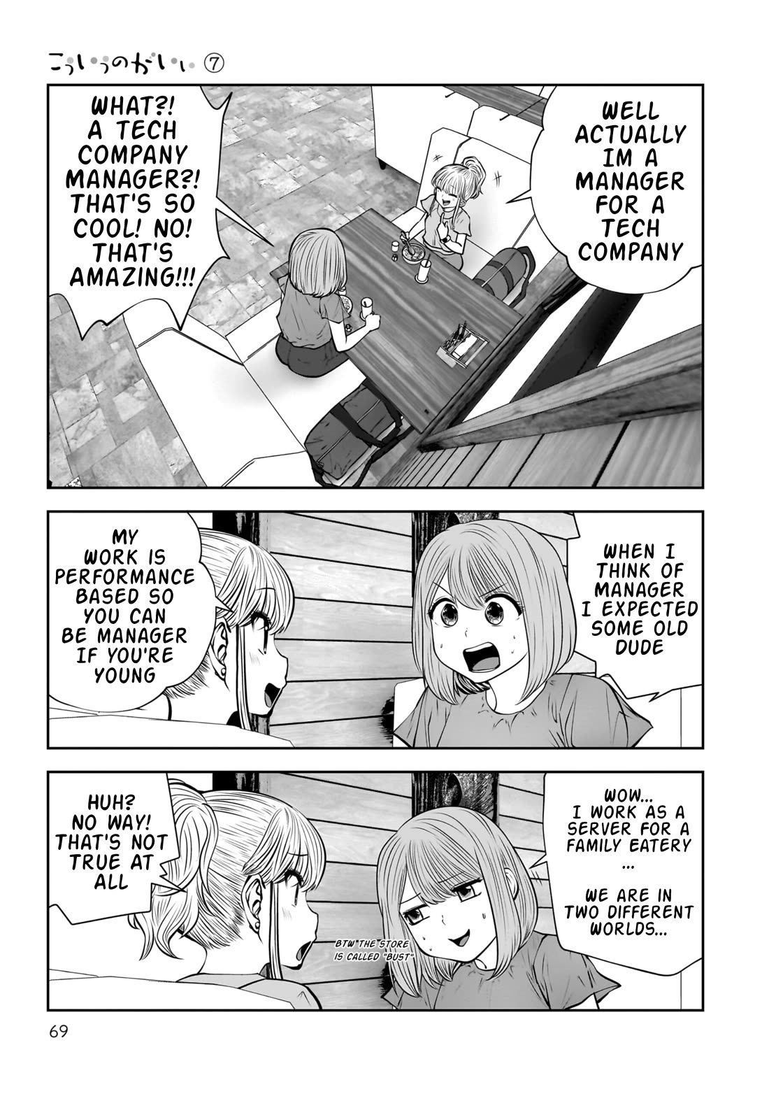 This is good Chapter 31 page 24 - Chapter 31: Suspicion