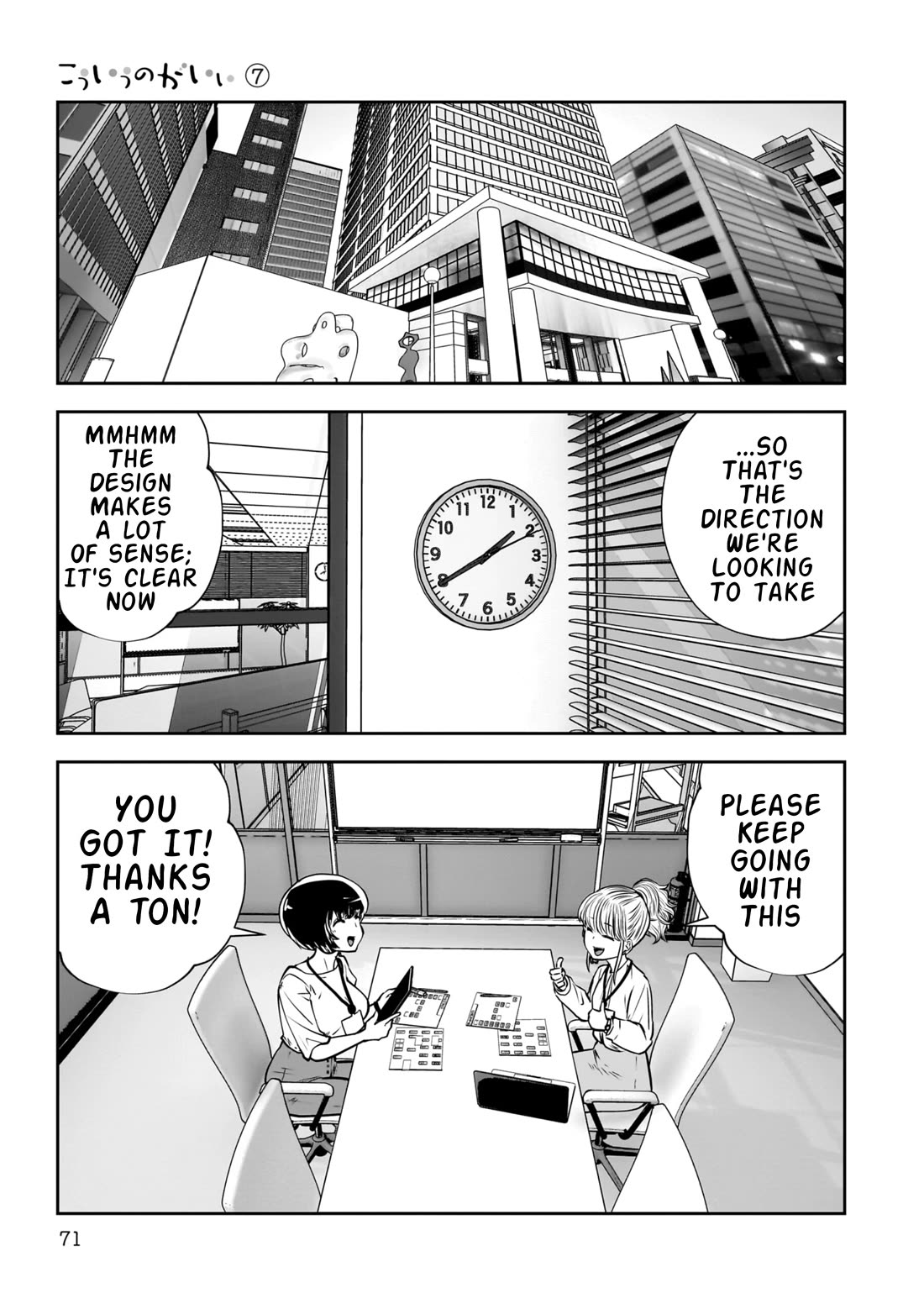 This is good Chapter 31 page 26 - Chapter 31: Suspicion