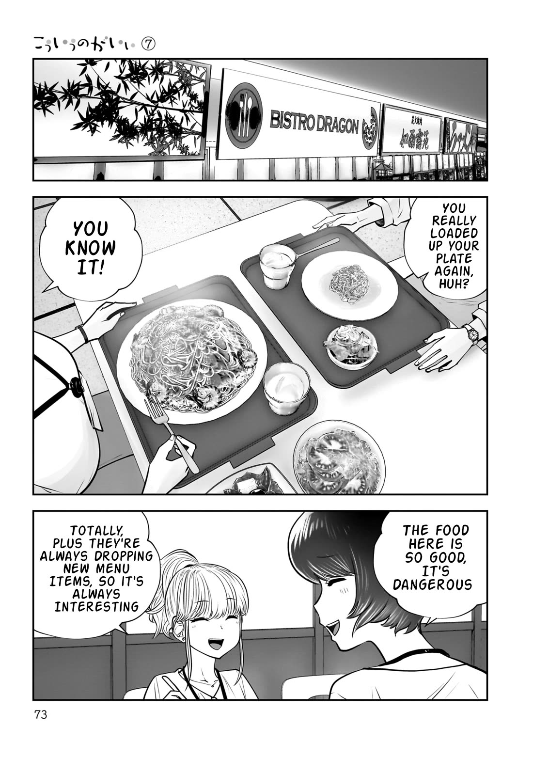 This is good Chapter 31 page 28 - Chapter 31: Suspicion