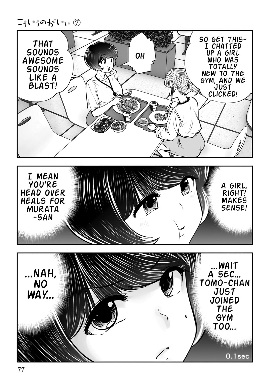 This is good Chapter 31 page 32 - Chapter 31: Suspicion