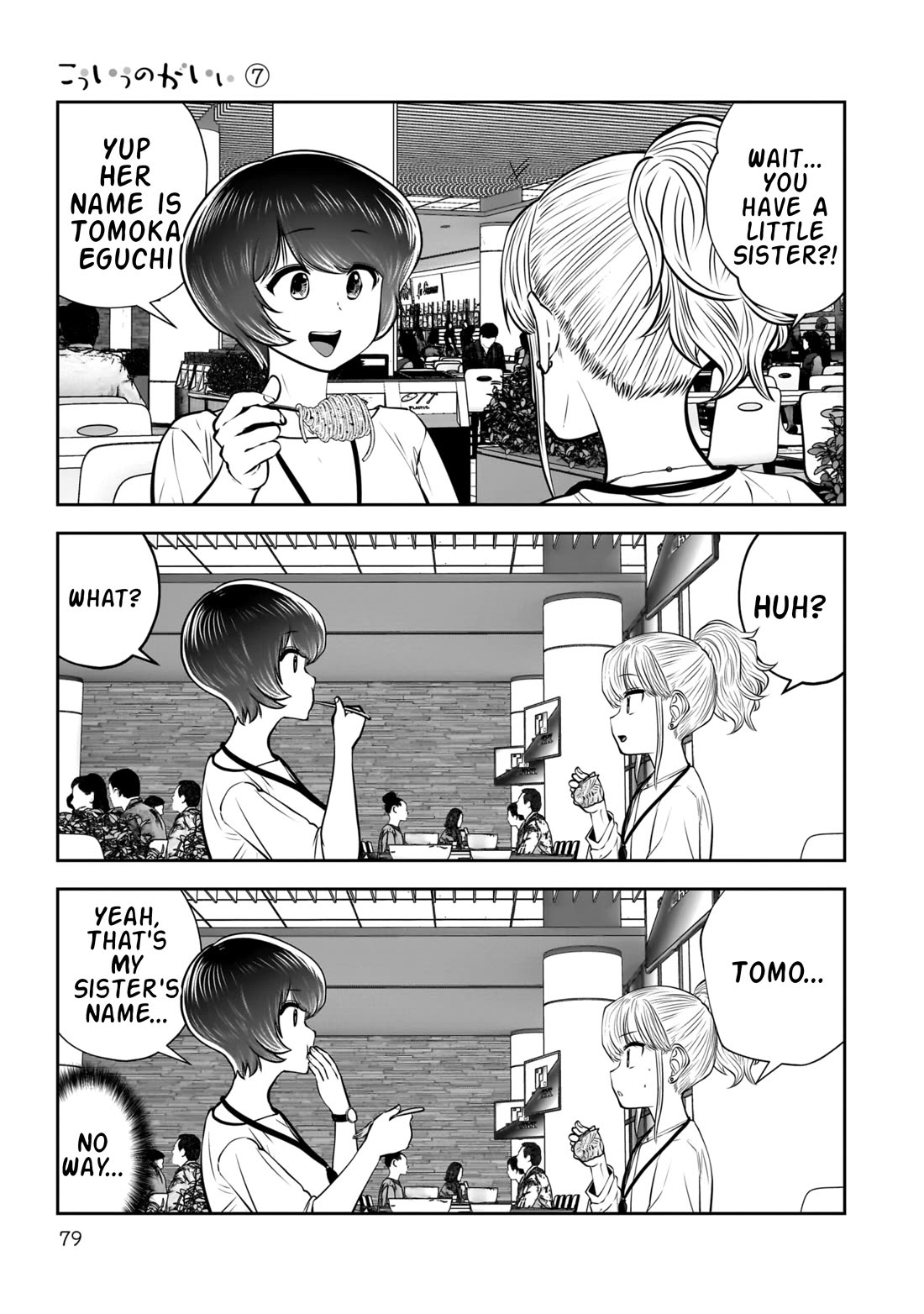 This is good Chapter 31 page 34 - Chapter 31: Suspicion