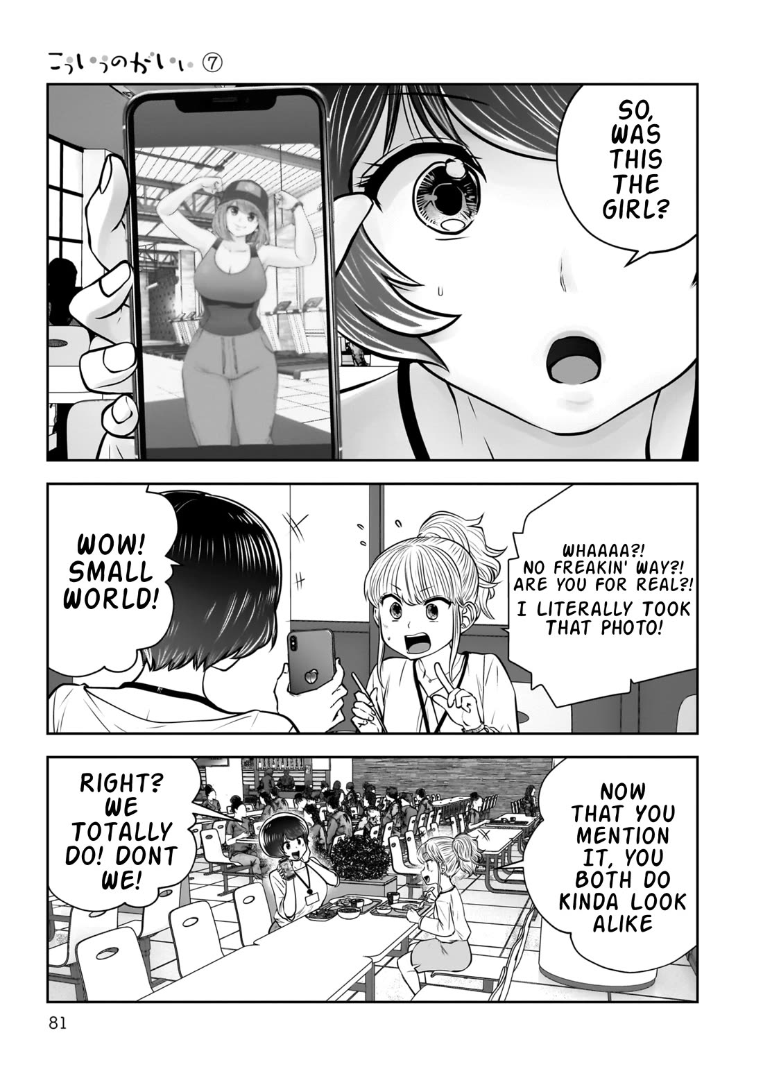 This is good Chapter 31 page 36 - Chapter 31: Suspicion