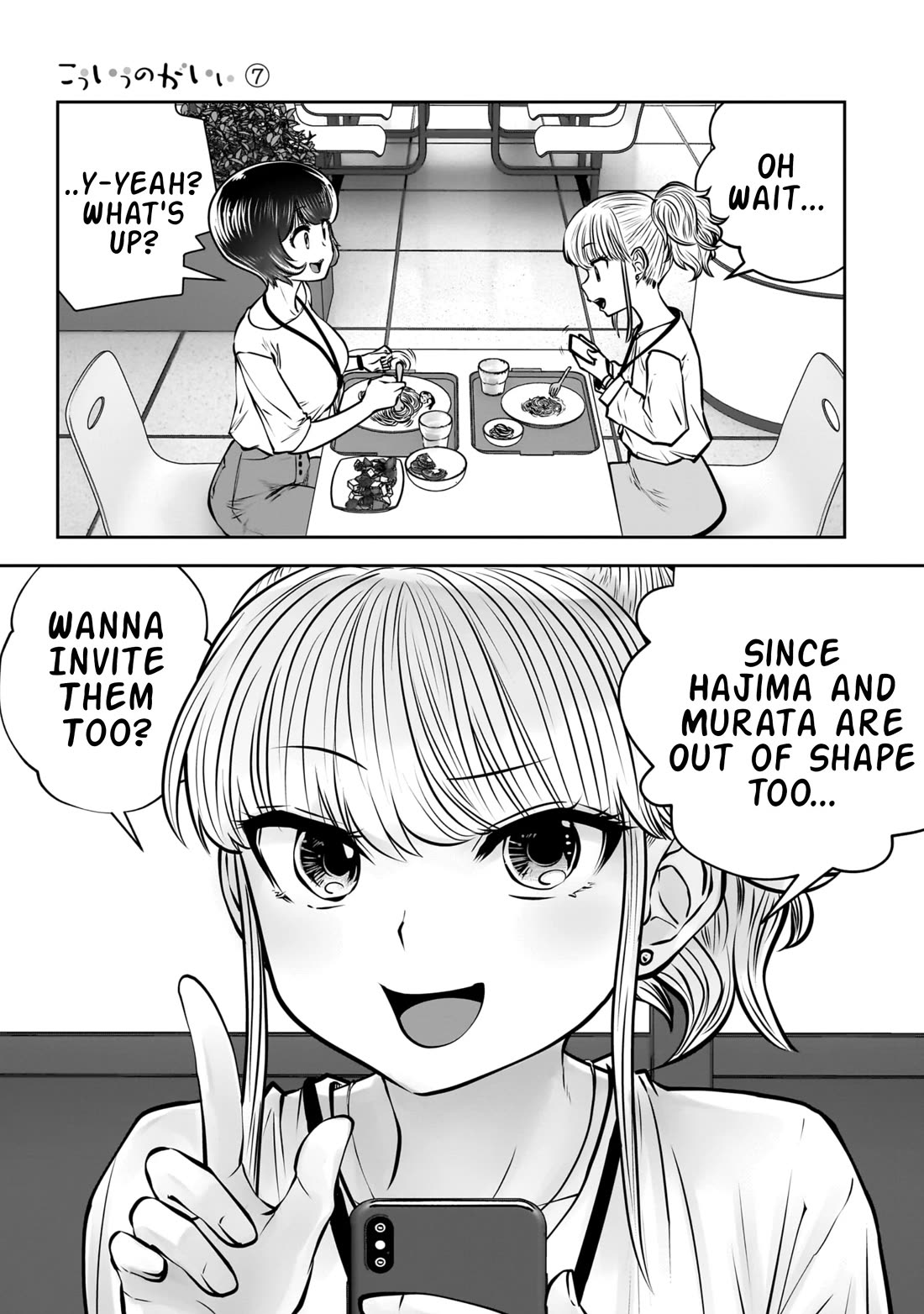 This is good Chapter 31 page 42 - Chapter 31: Suspicion