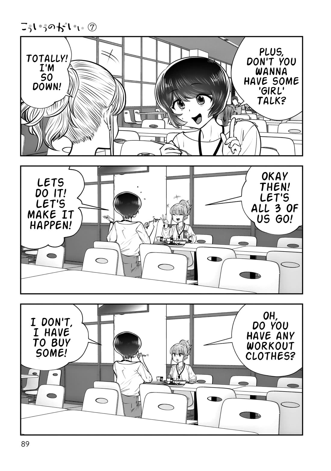 This is good Chapter 31 page 44 - Chapter 31: Suspicion