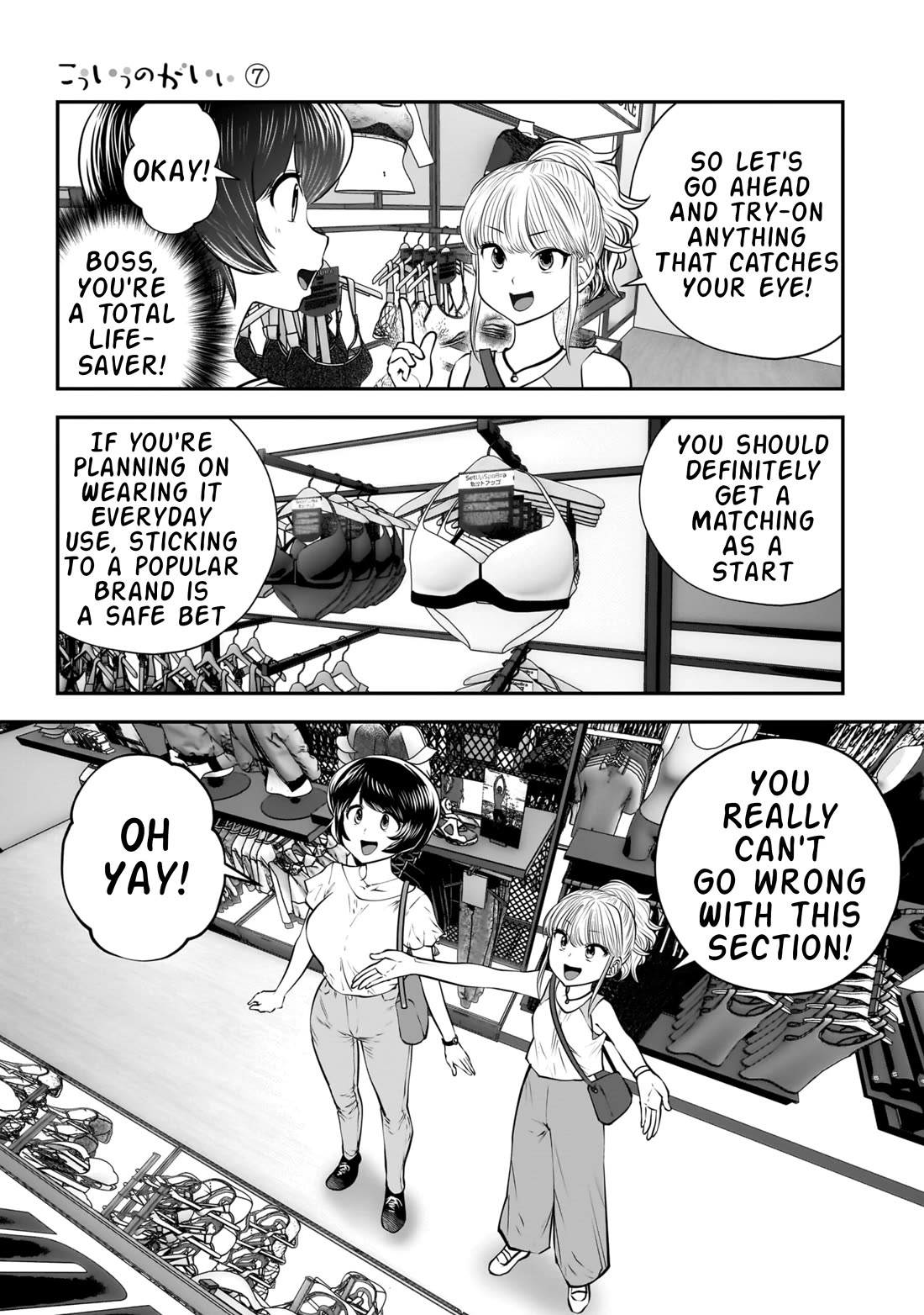 This is good Chapter 32 page 13 - Chapter 32: Complications