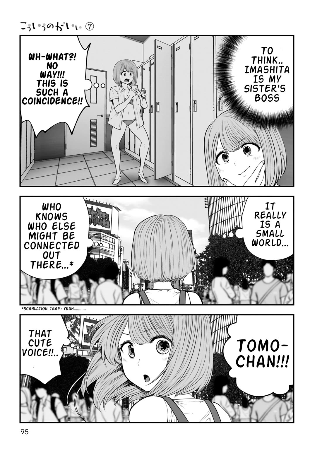 This is good Chapter 32 page 5 - Chapter 32: Complications