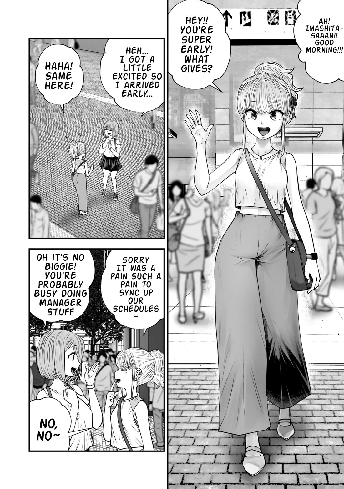 This is good Chapter 32 page 6 - Chapter 32: Complications