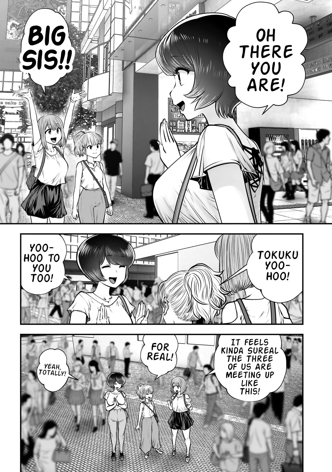 This is good Chapter 32 page 7 - Chapter 32: Complications