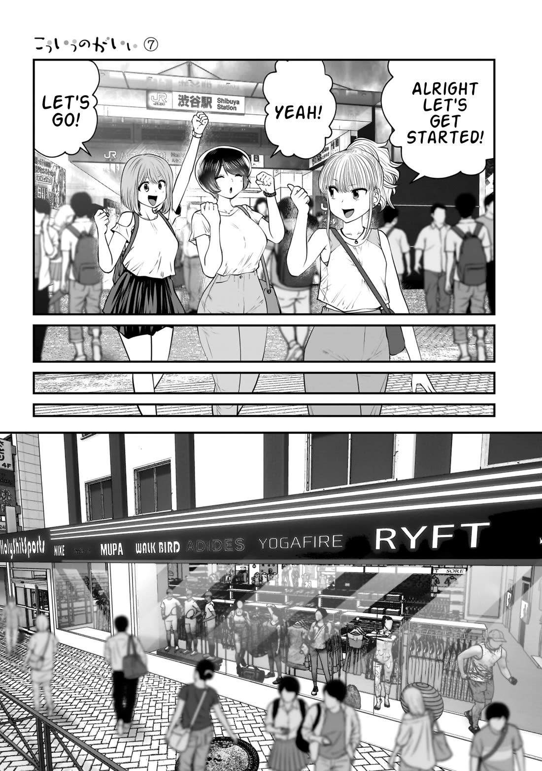 This is good Chapter 32 page 9 - Chapter 32: Complications