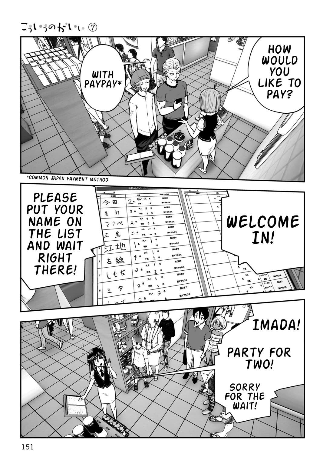 This is good Chapter 33 page 14 - Chapter 33: Wavelength