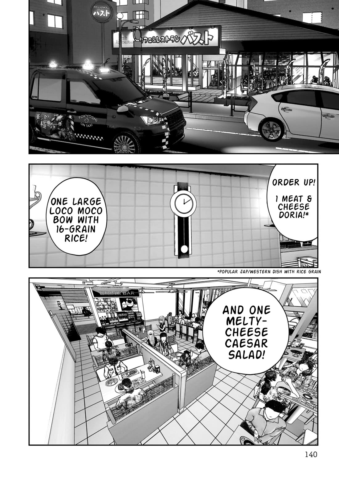 This is good Chapter 33 page 3 - Chapter 33: Wavelength