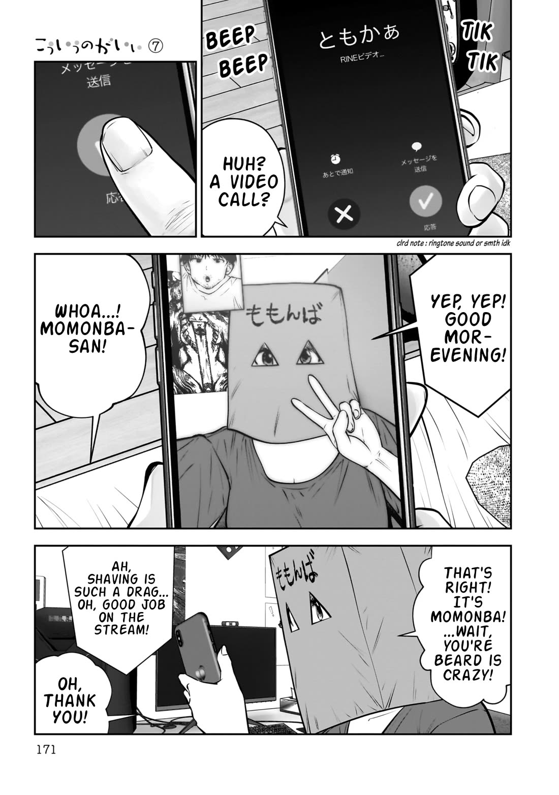 This is good Chapter 33 page 34 - Chapter 33: Wavelength