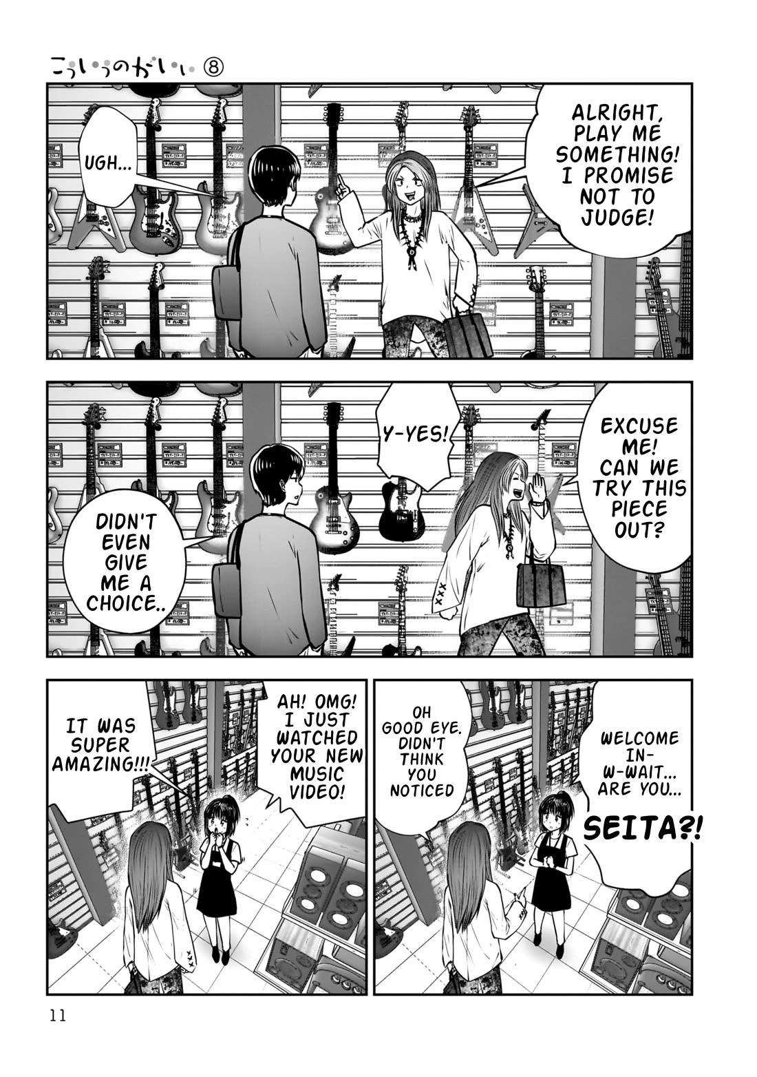 This is good Chapter 34 page 12 - Chapter 34: Resemblance