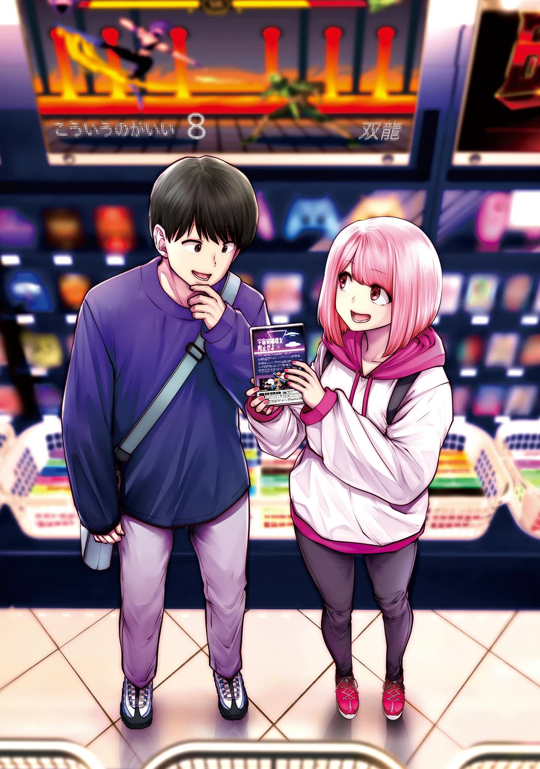 This is good Chapter 34 page 2 - Chapter 34: Resemblance