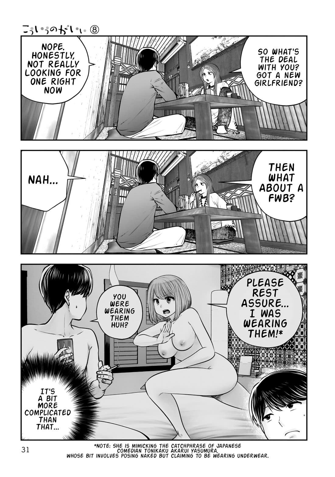 This is good Chapter 34 page 32 - Chapter 34: Resemblance