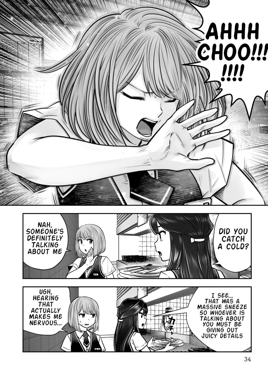 This is good Chapter 34 page 35 - Chapter 34: Resemblance