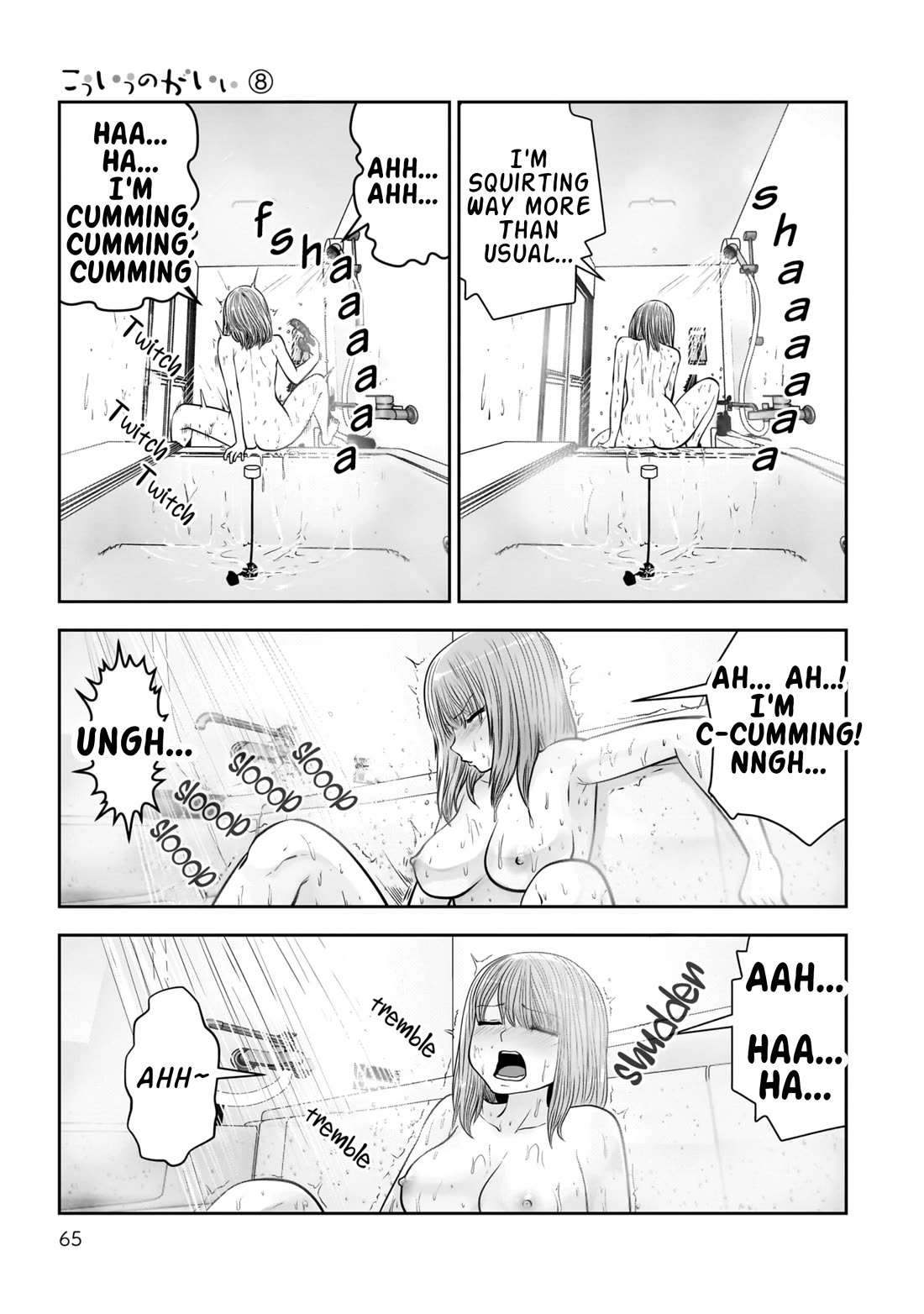 This is good Chapter 35 page 17 - Chapter 35: Lust