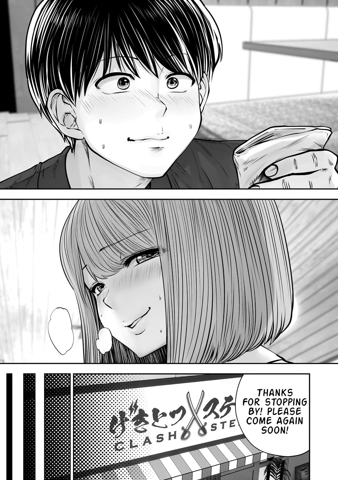 This is good Chapter 35 page 40 - Chapter 35: Lust