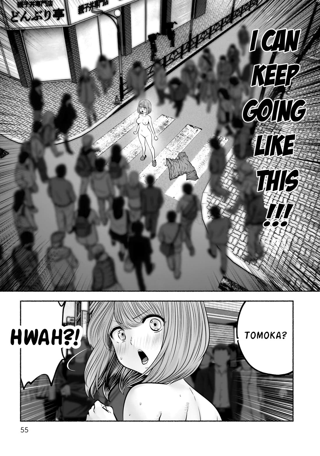 This is good Chapter 35 page 7 - Chapter 35: Lust