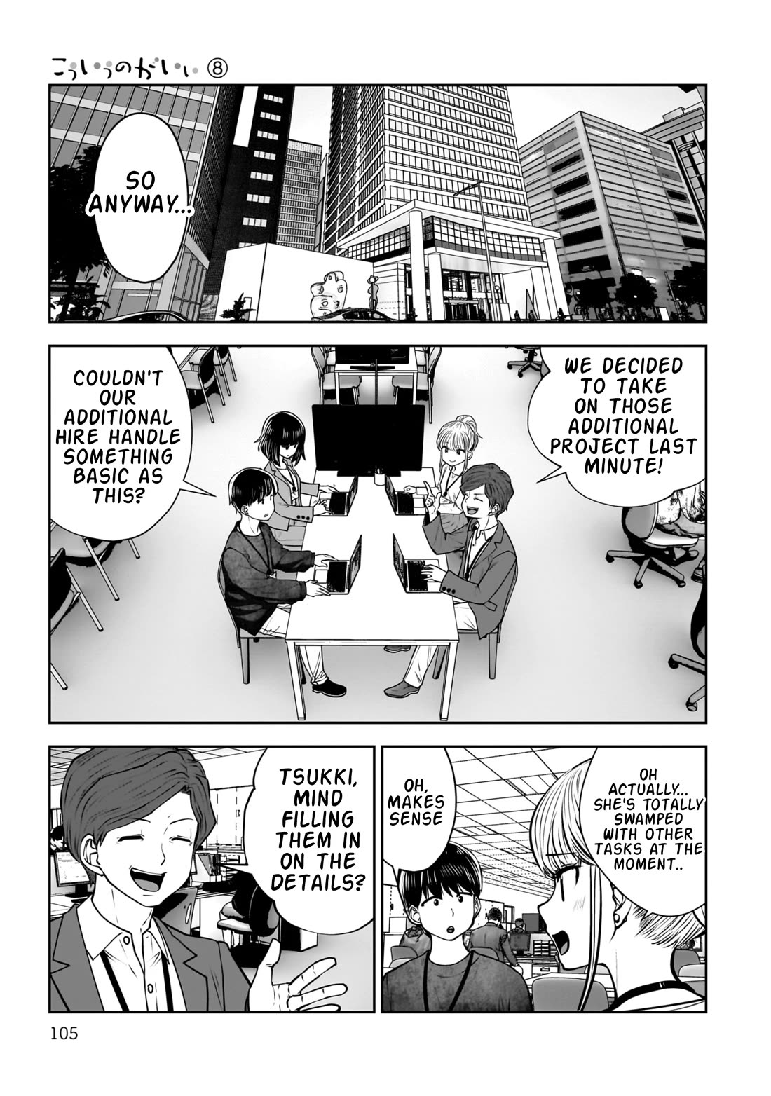 This is good Chapter 36 page 12 - Chapter 36: Ulterior Motives