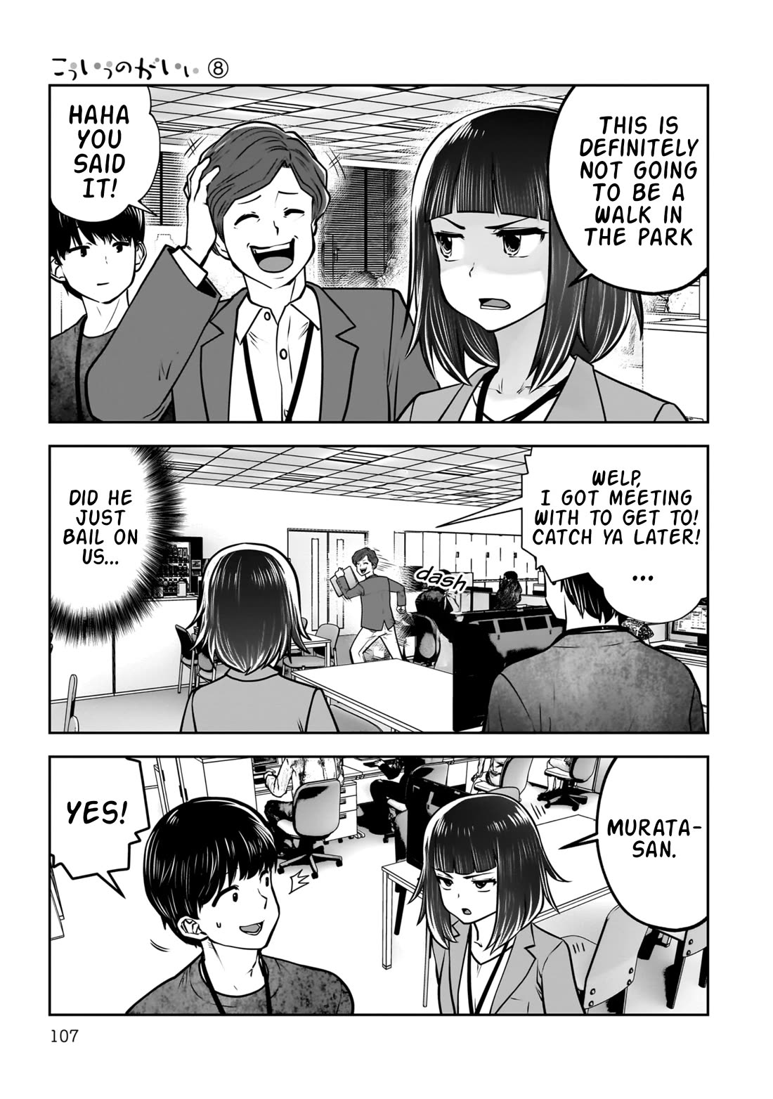This is good Chapter 36 page 14 - Chapter 36: Ulterior Motives