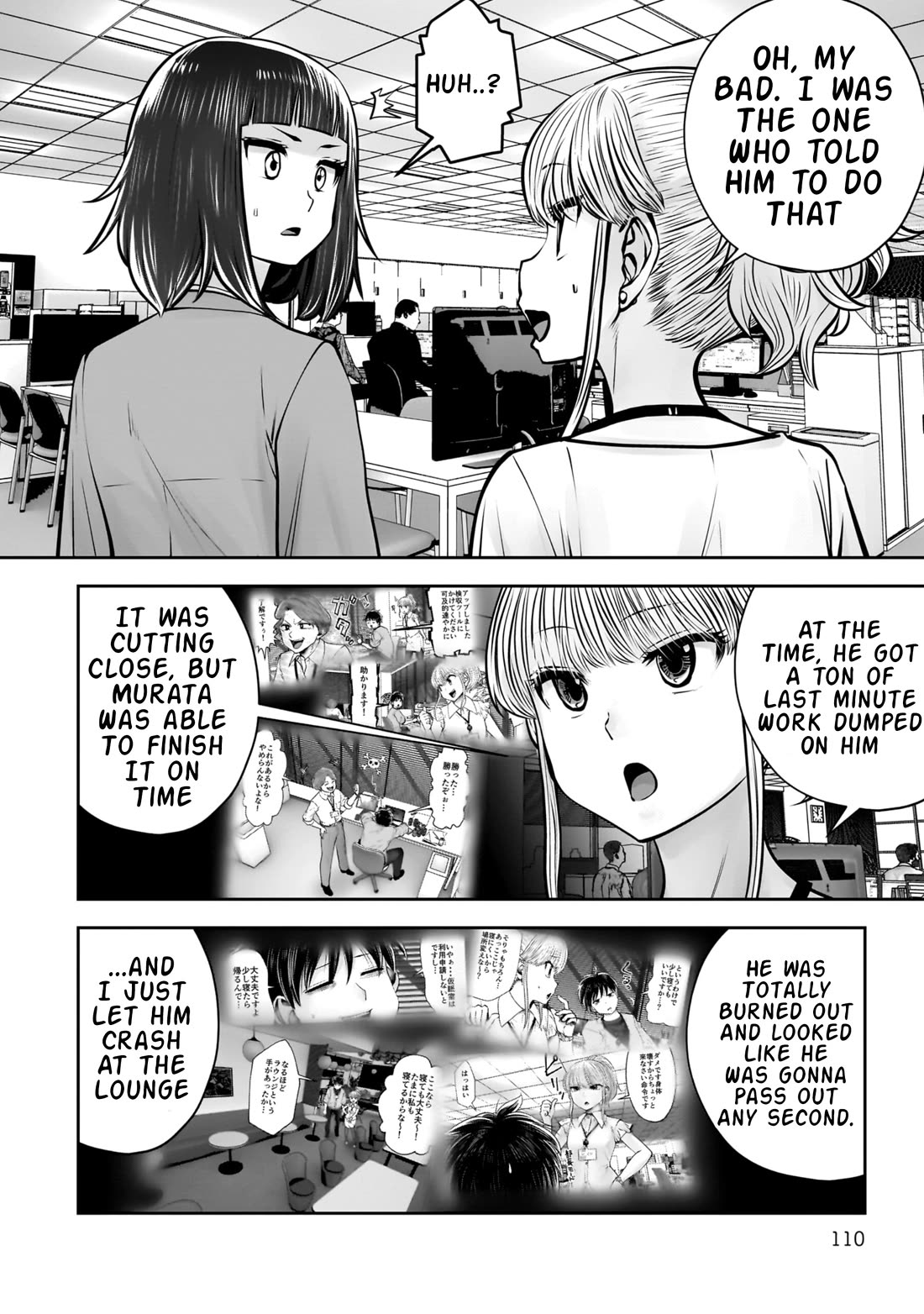 This is good Chapter 36 page 17 - Chapter 36: Ulterior Motives