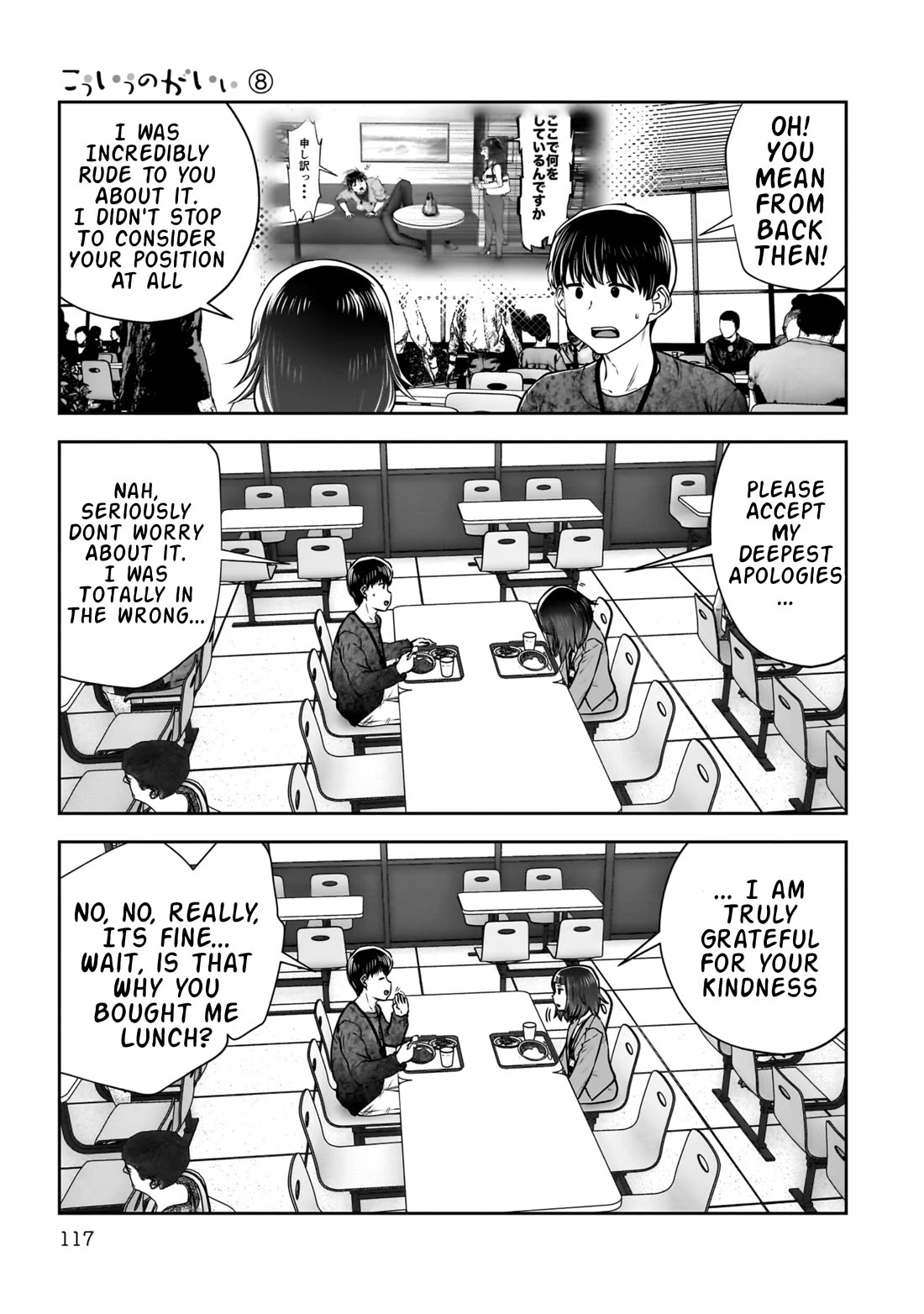 This is good Chapter 36 page 24 - Chapter 36: Ulterior Motives
