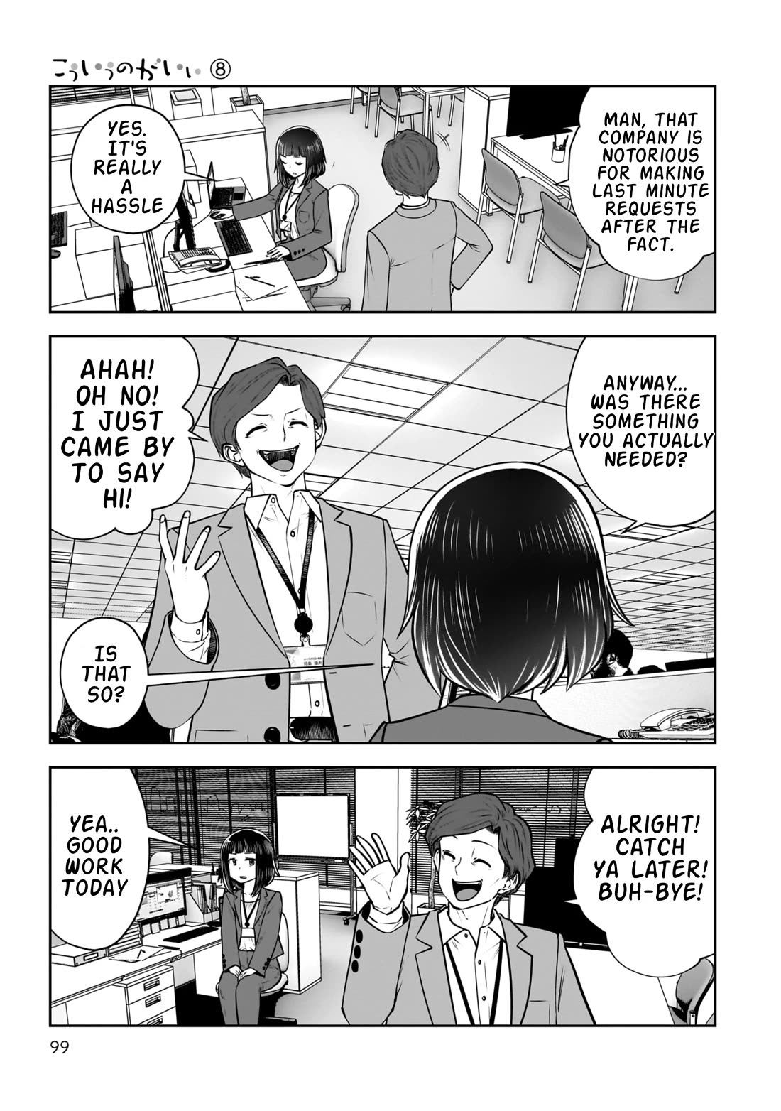 This is good Chapter 36 page 6 - Chapter 36: Ulterior Motives