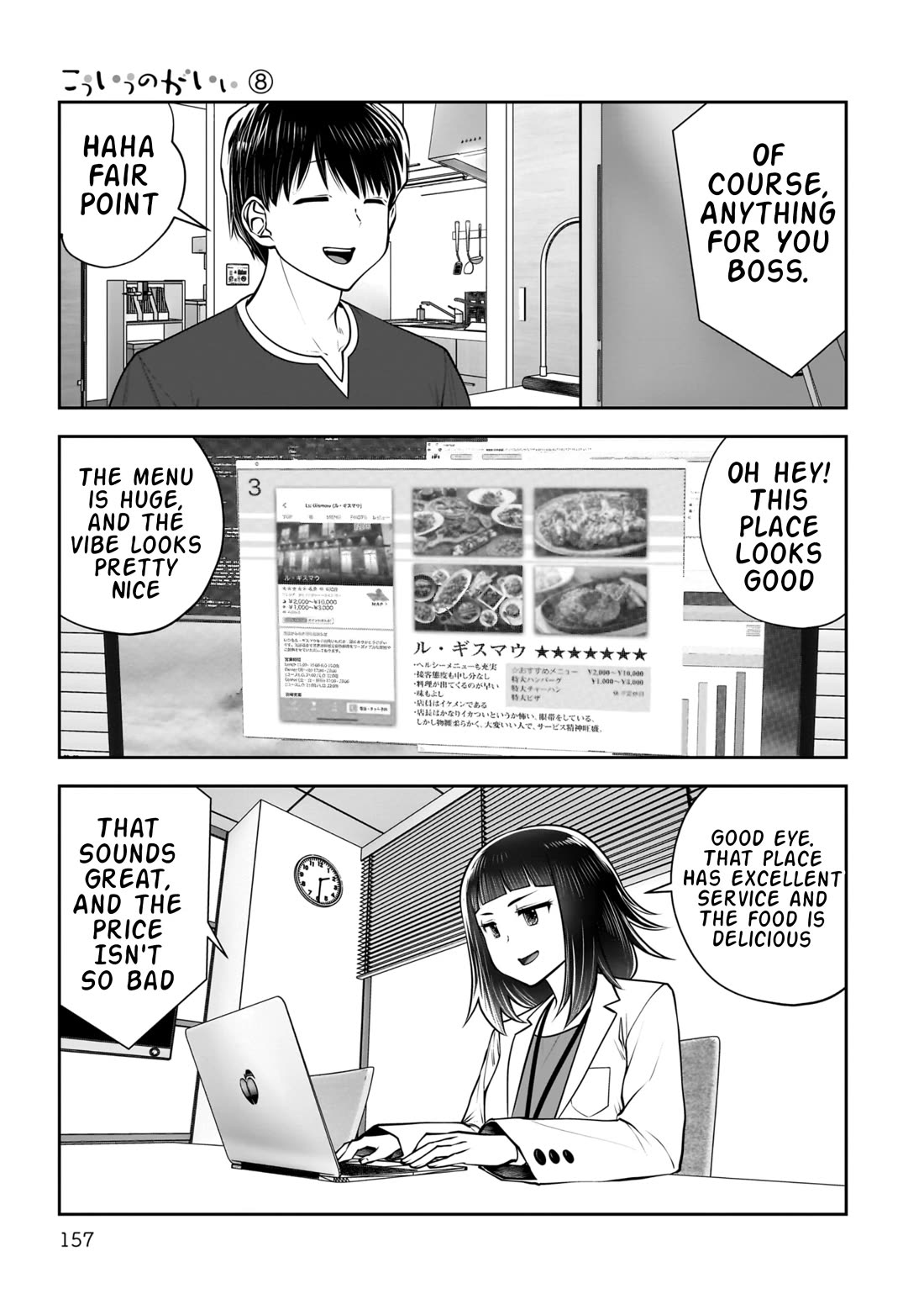 This is good Chapter 37 page 18 - Chapter 37: Realization