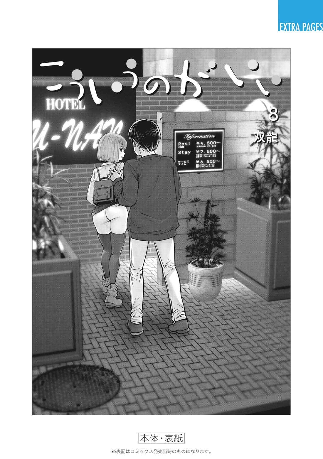 This is good Chapter 37 page 47 - Chapter 37: Realization