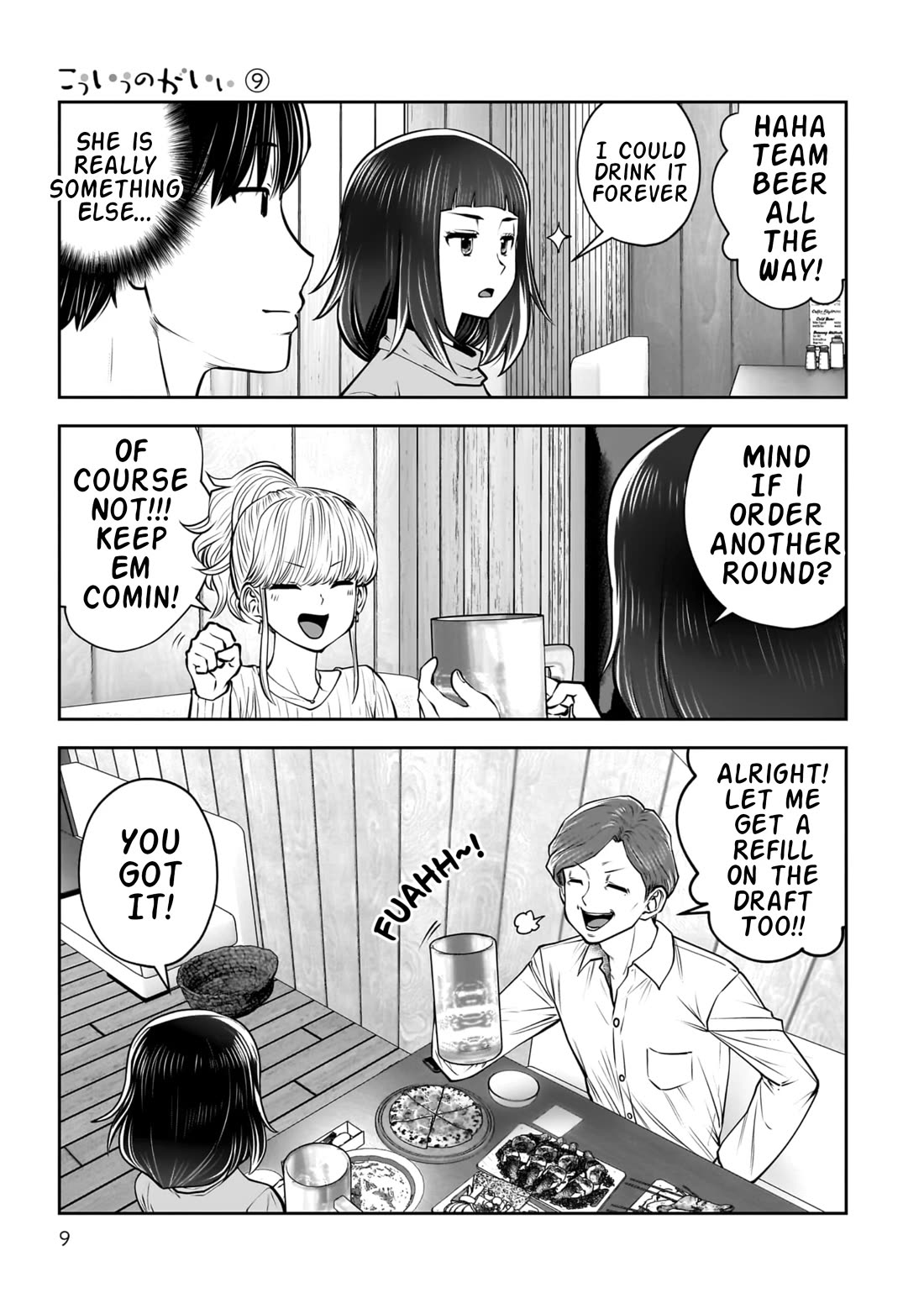 This is good Chapter 38 page 10 - Chapter 38: Urgency
