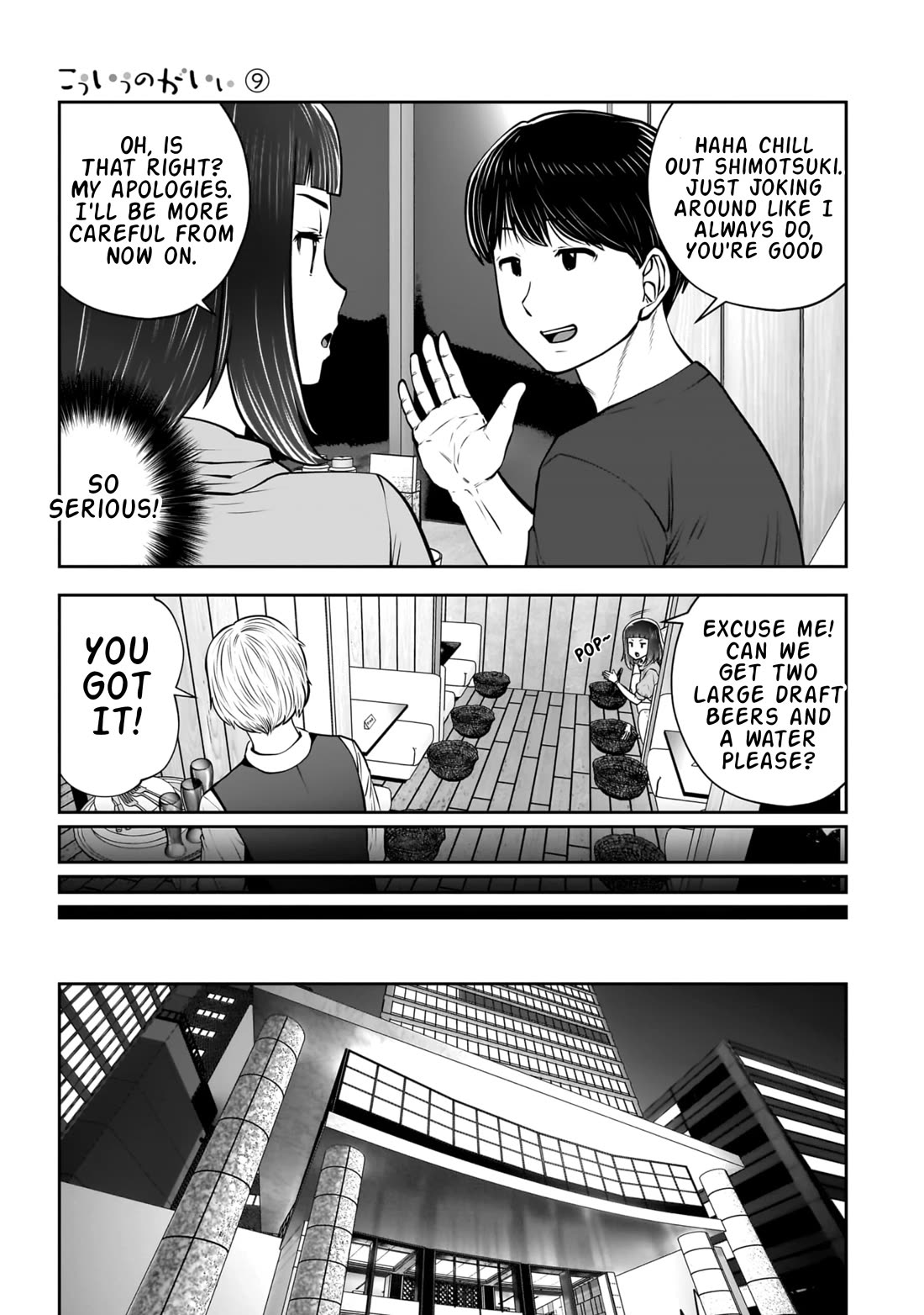 This is good Chapter 38 page 12 - Chapter 38: Urgency