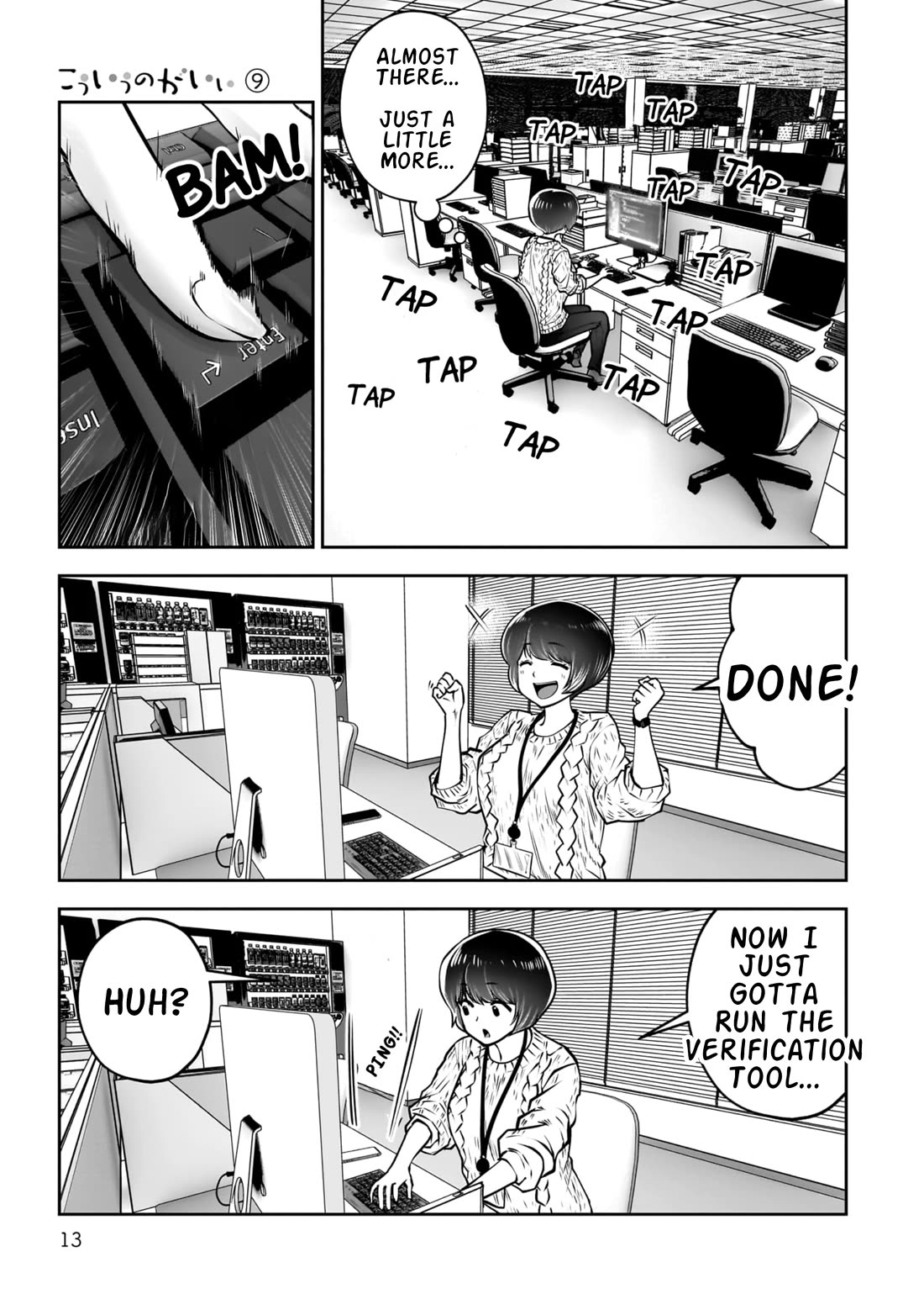 This is good Chapter 38 page 14 - Chapter 38: Urgency